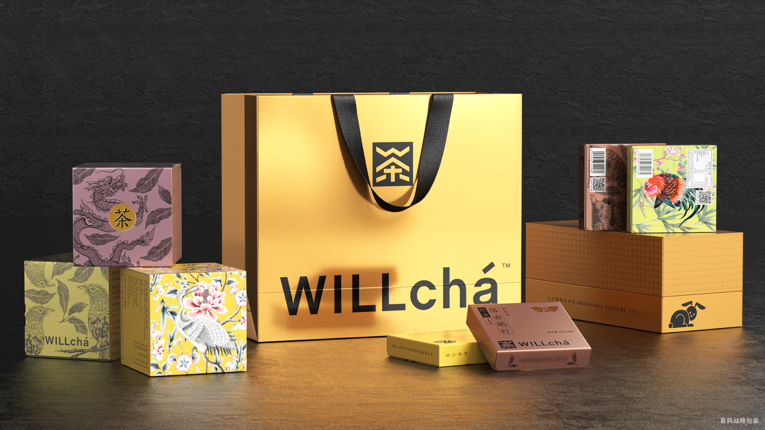 Graphic Artist Designer，packing design，