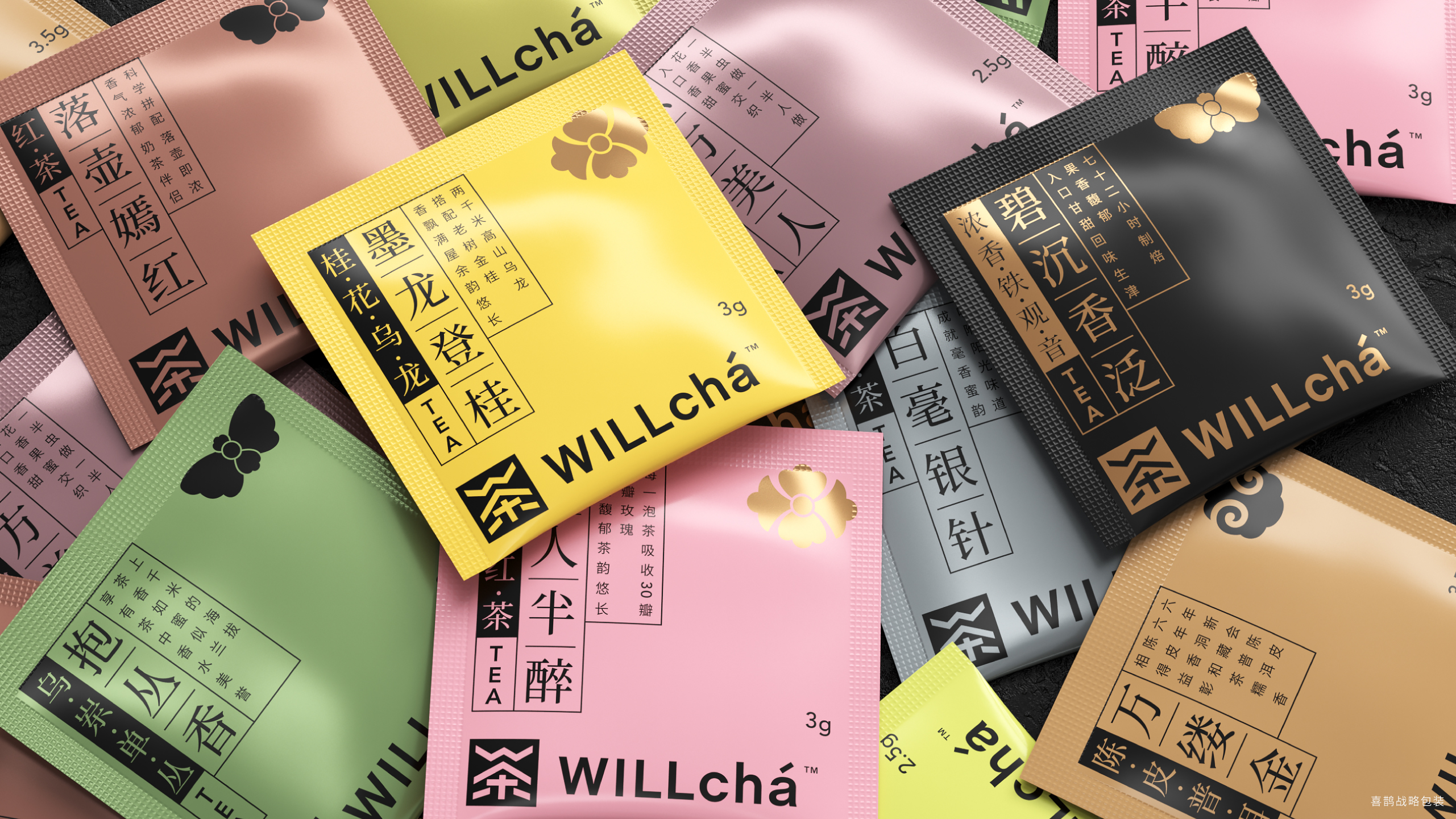 Graphic Artist Designer，packing design，