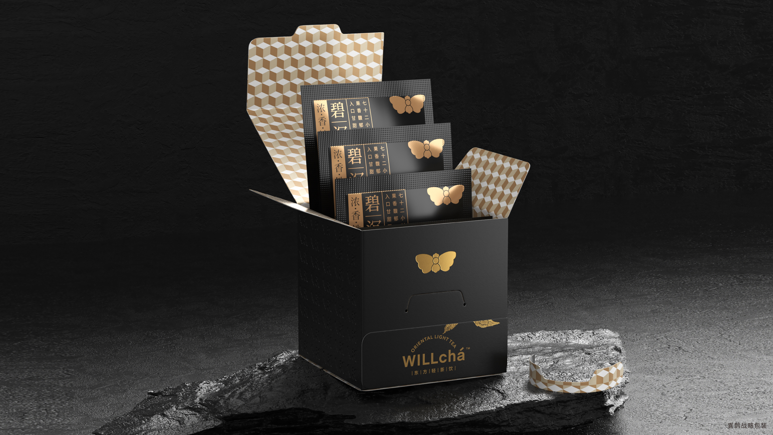 Graphic Artist Designer，packing design，