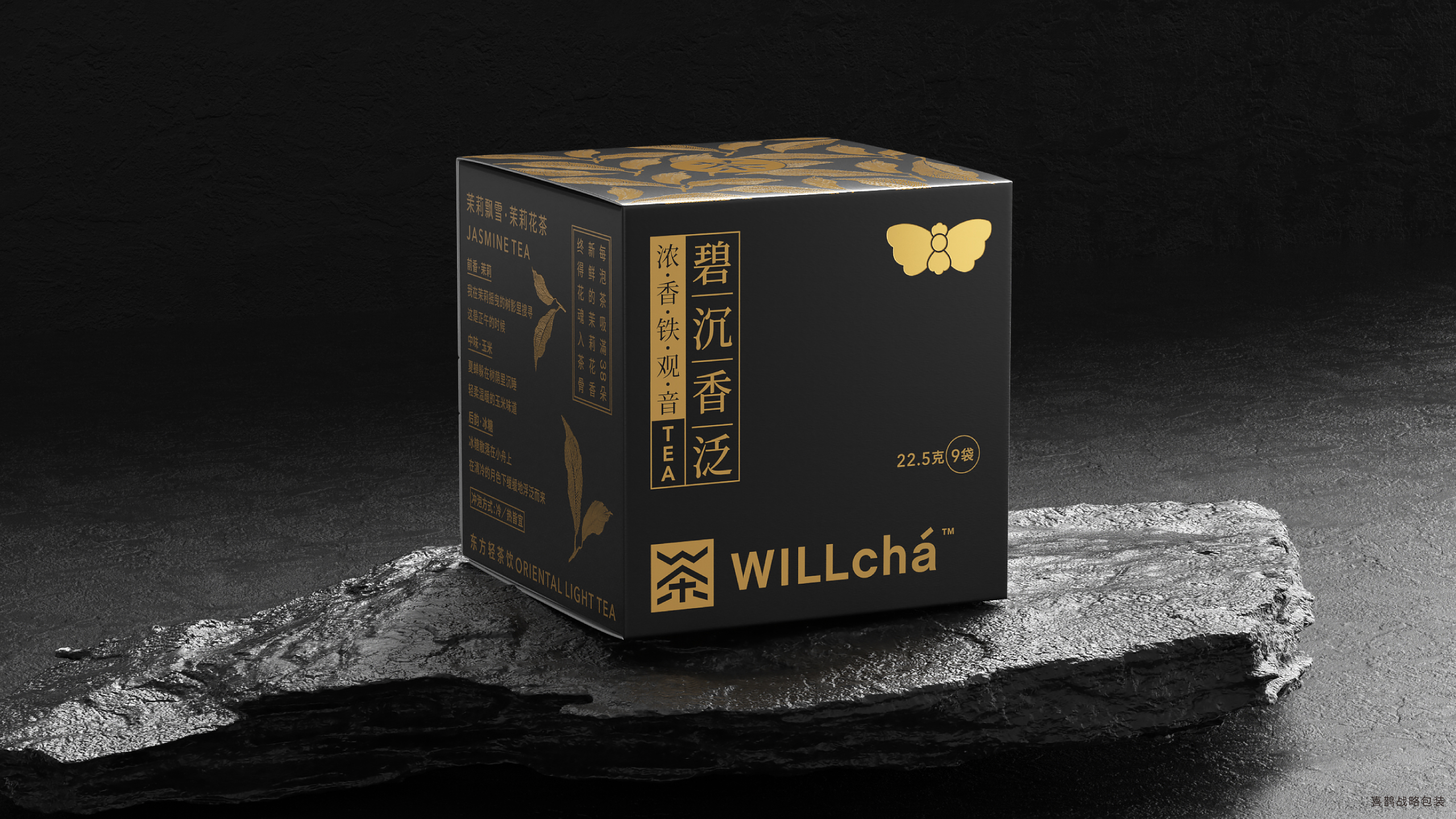 Graphic Artist Designer，packing design，