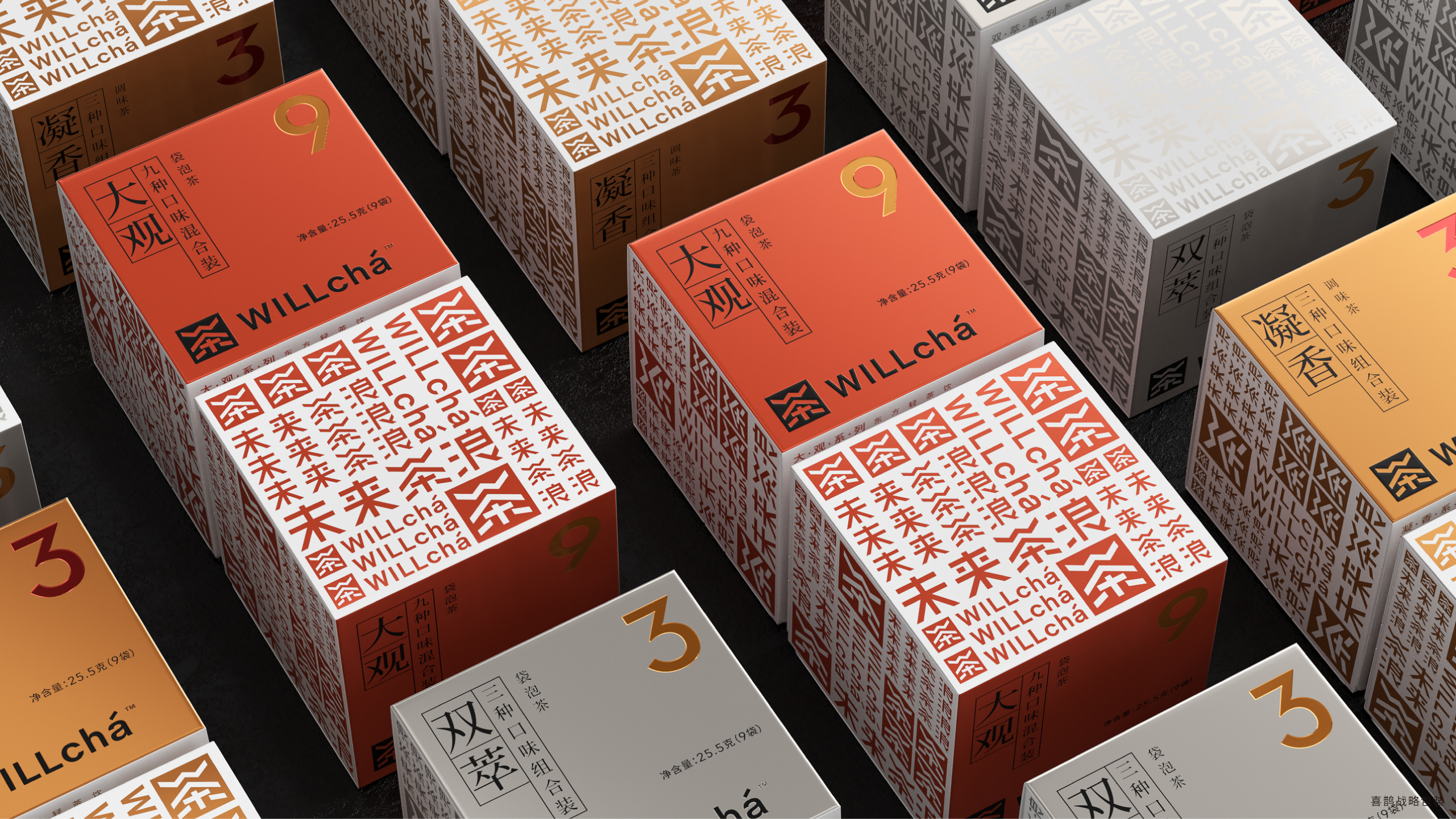 Graphic Artist Designer，packing design，