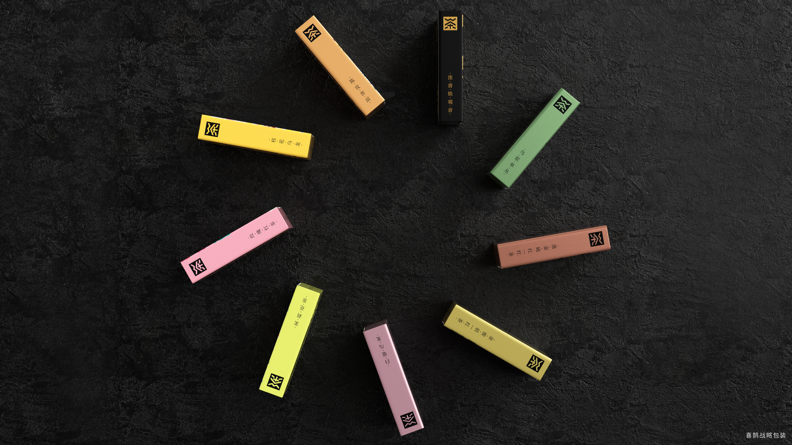 Graphic Artist Designer，packing design，