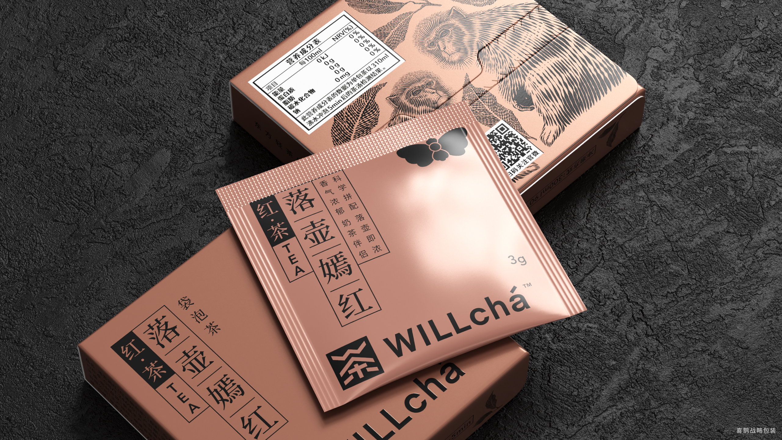 Graphic Artist Designer，packing design，