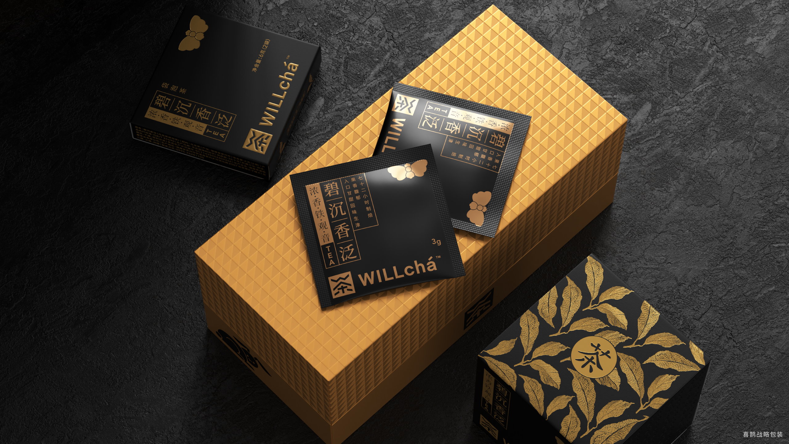 Graphic Artist Designer，packing design，