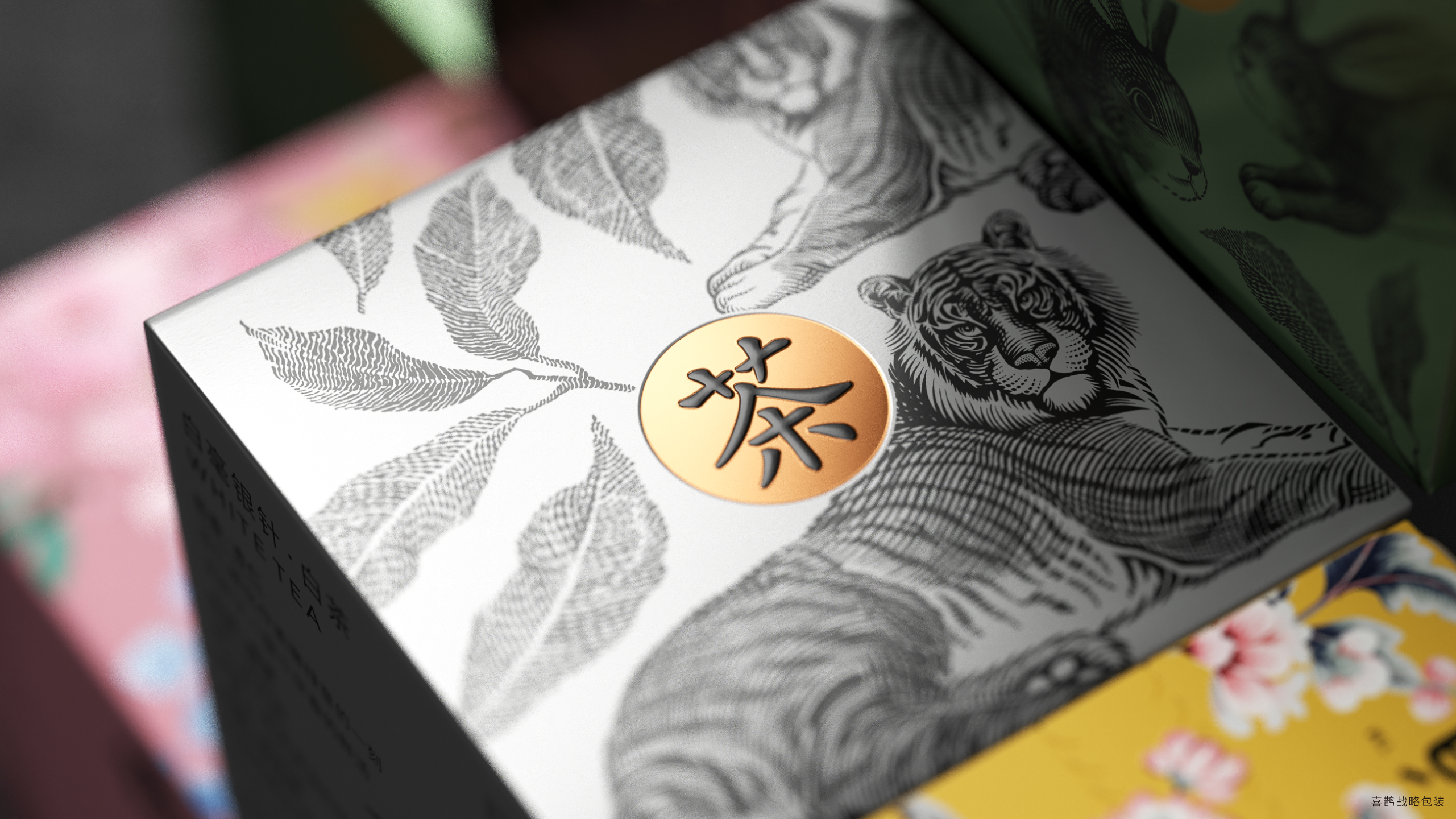 Graphic Artist Designer，packing design，