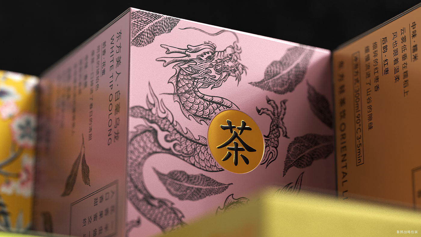 Graphic Artist Designer，packing design，