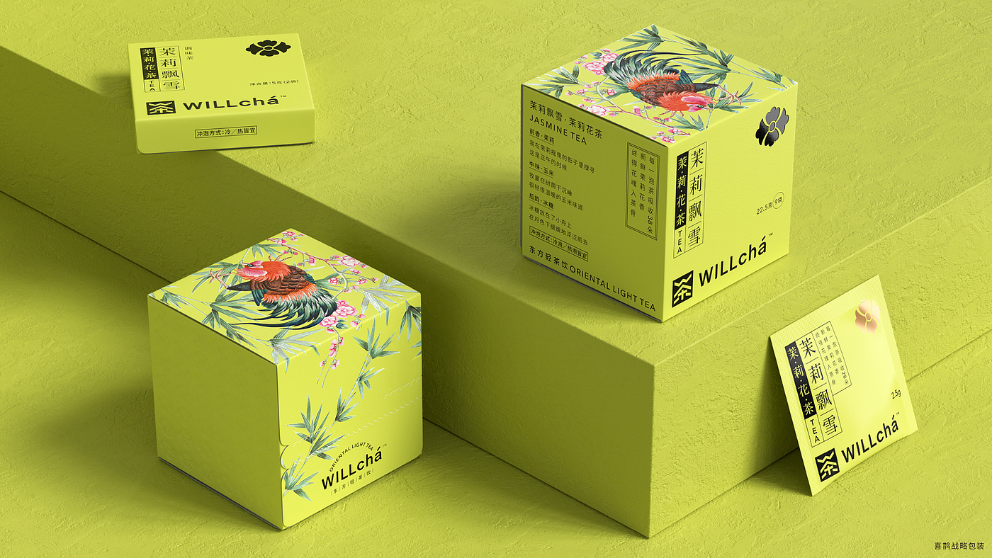 Graphic Artist Designer，packing design，