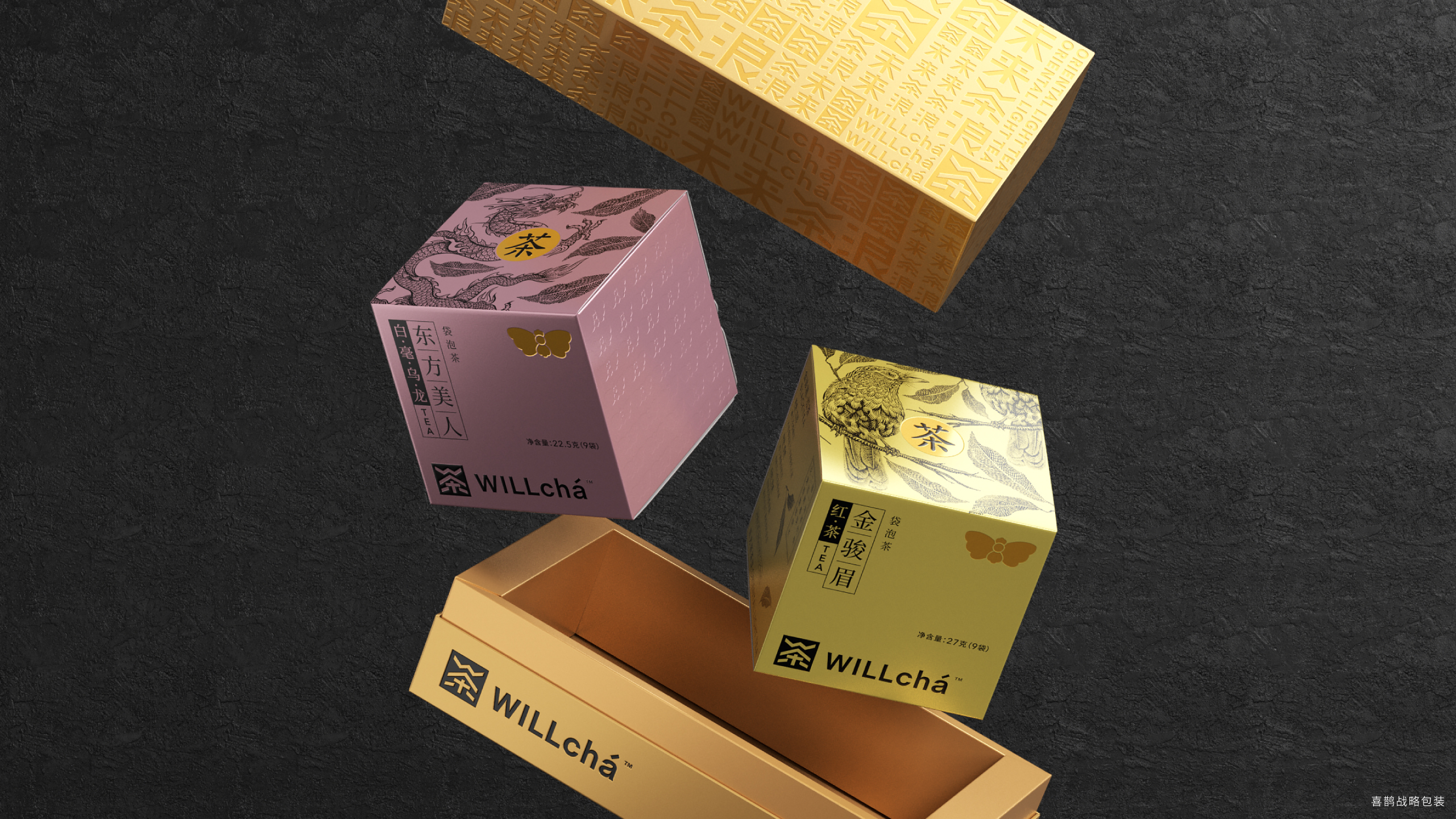 Graphic Artist Designer，packing design，