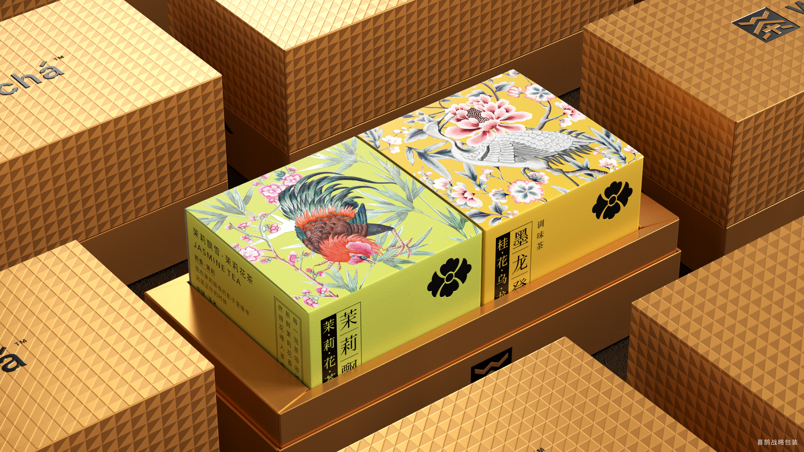 Graphic Artist Designer，packing design，