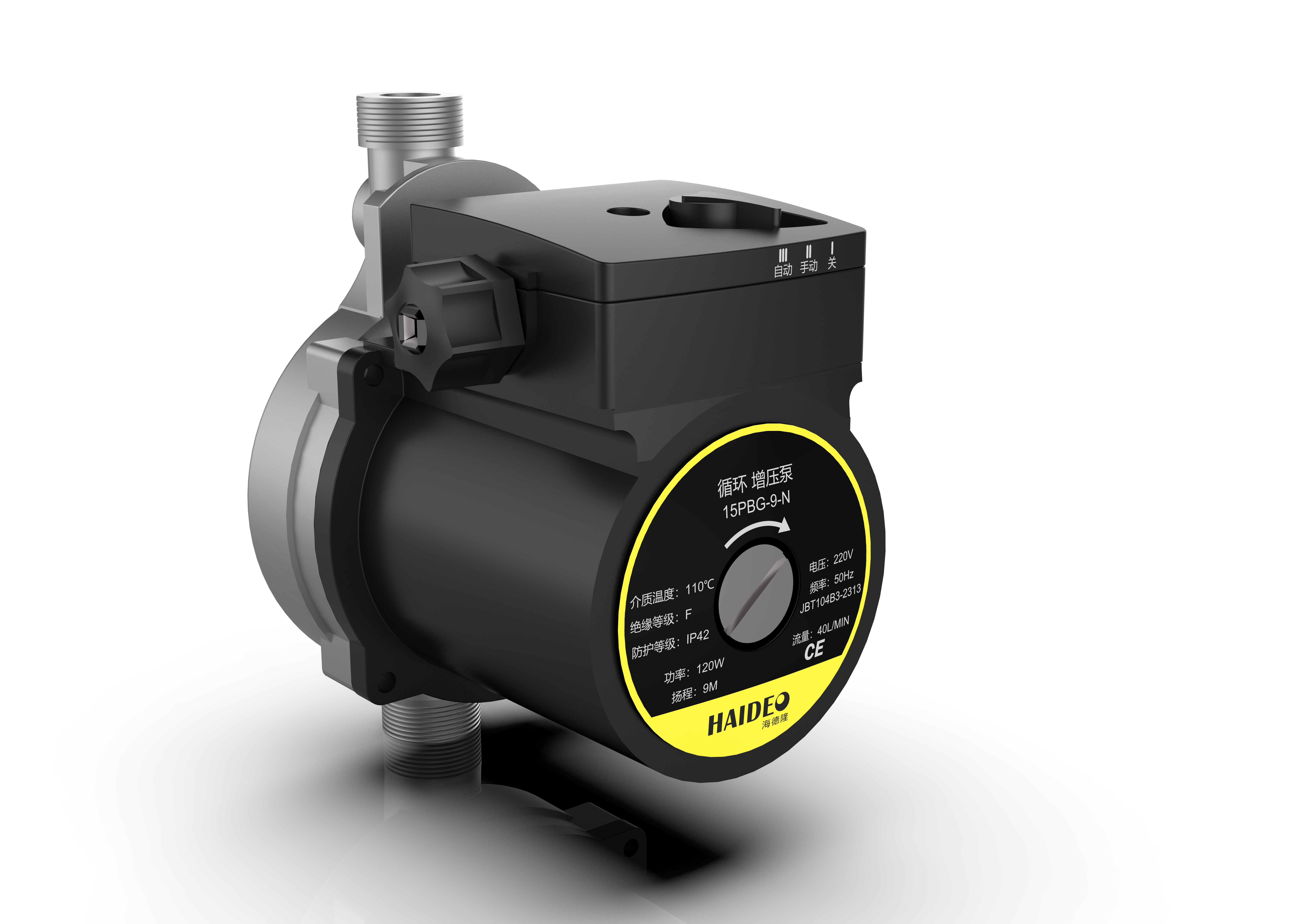 Circulating shield pump，Shield pump，Booster pump，Permanent magnet pump，Civil pump，Self priming pump，Constant pressure pump，