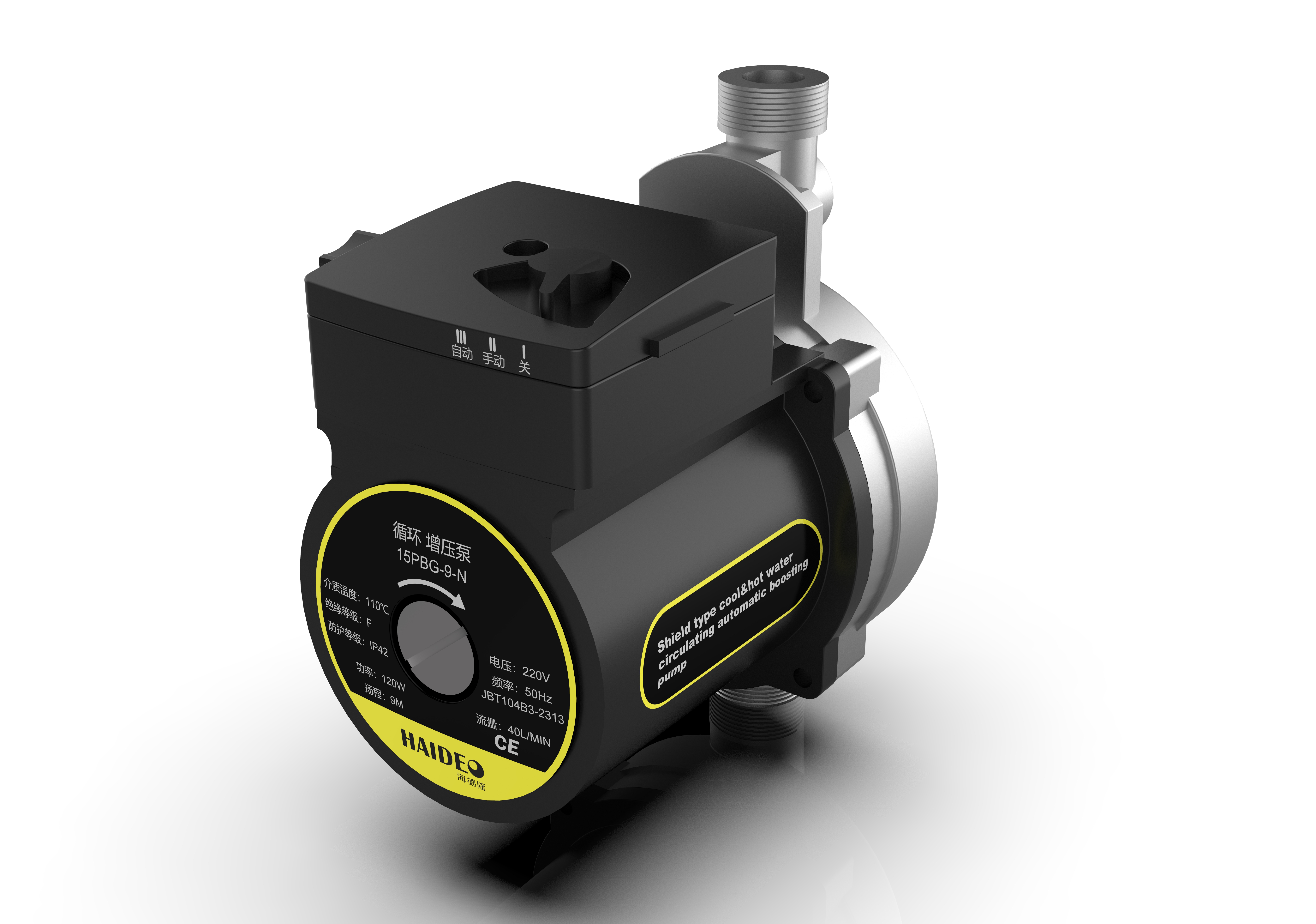 Circulating shield pump，Shield pump，Booster pump，Permanent magnet pump，Civil pump，Self priming pump，Constant pressure pump，