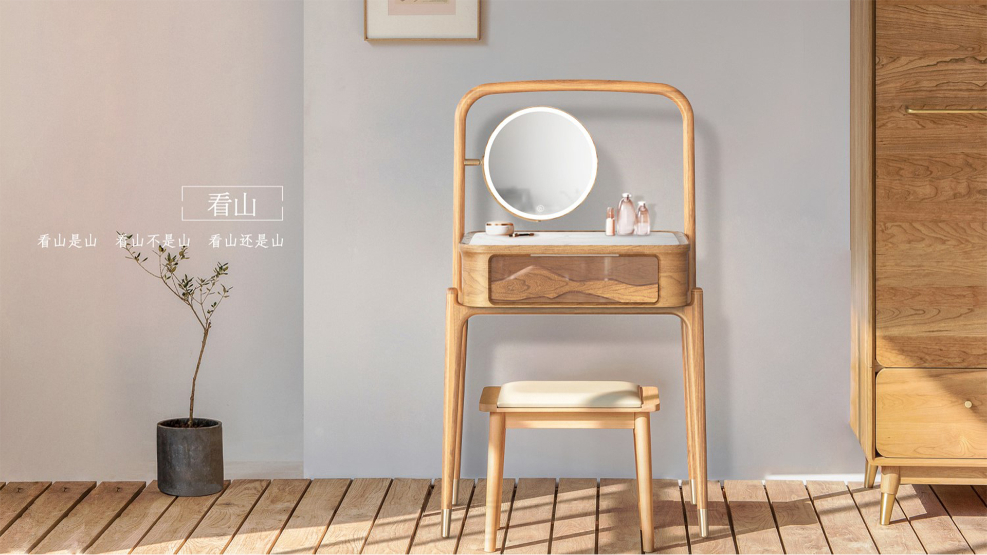 dresser，product design，mirror，Yunbo industrial design，