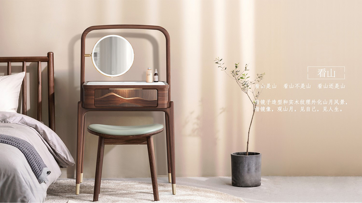 dresser，product design，mirror，Yunbo industrial design，