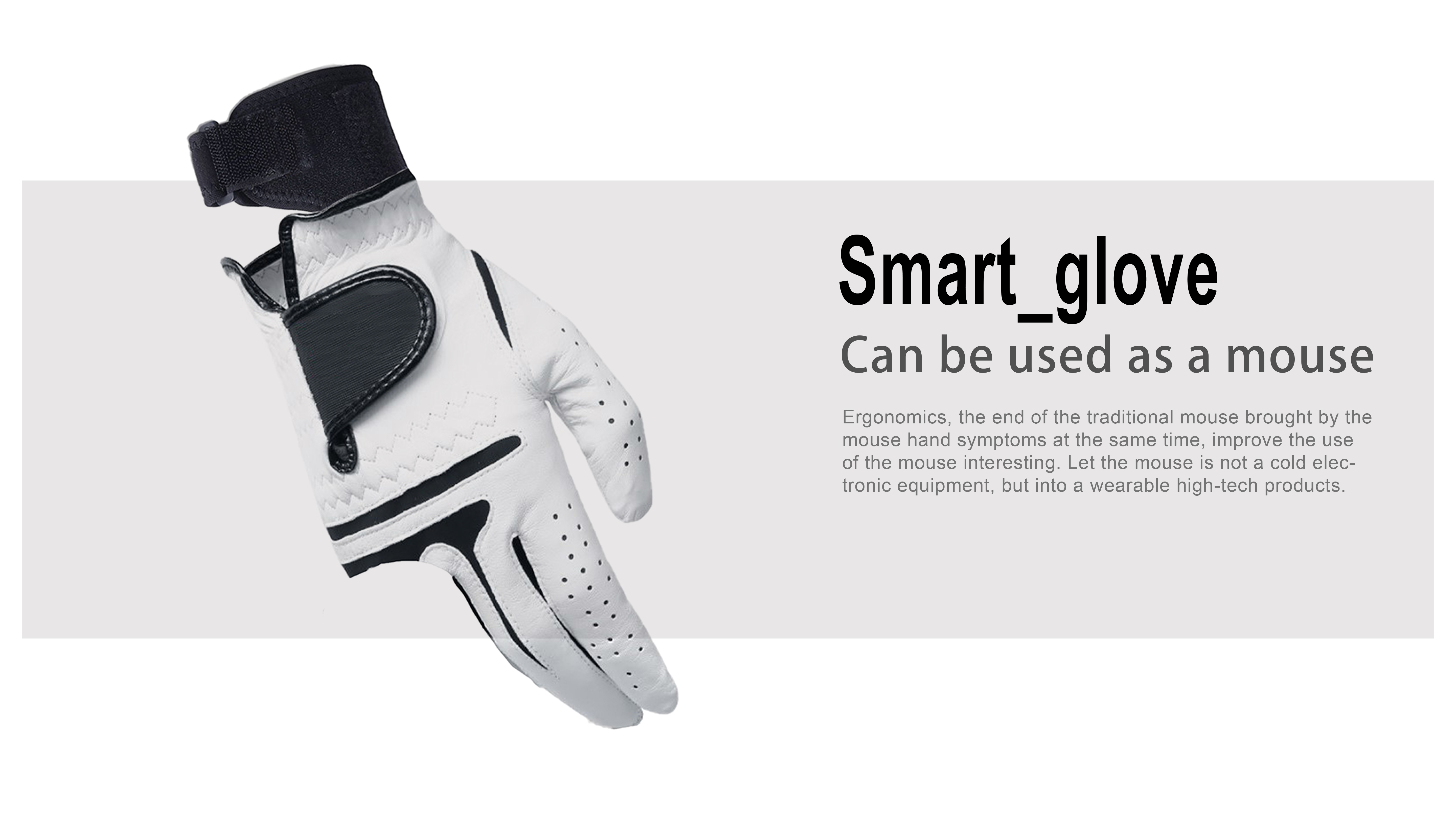 Wearable ，intelligence，Smart gloves，Wearable mouse，