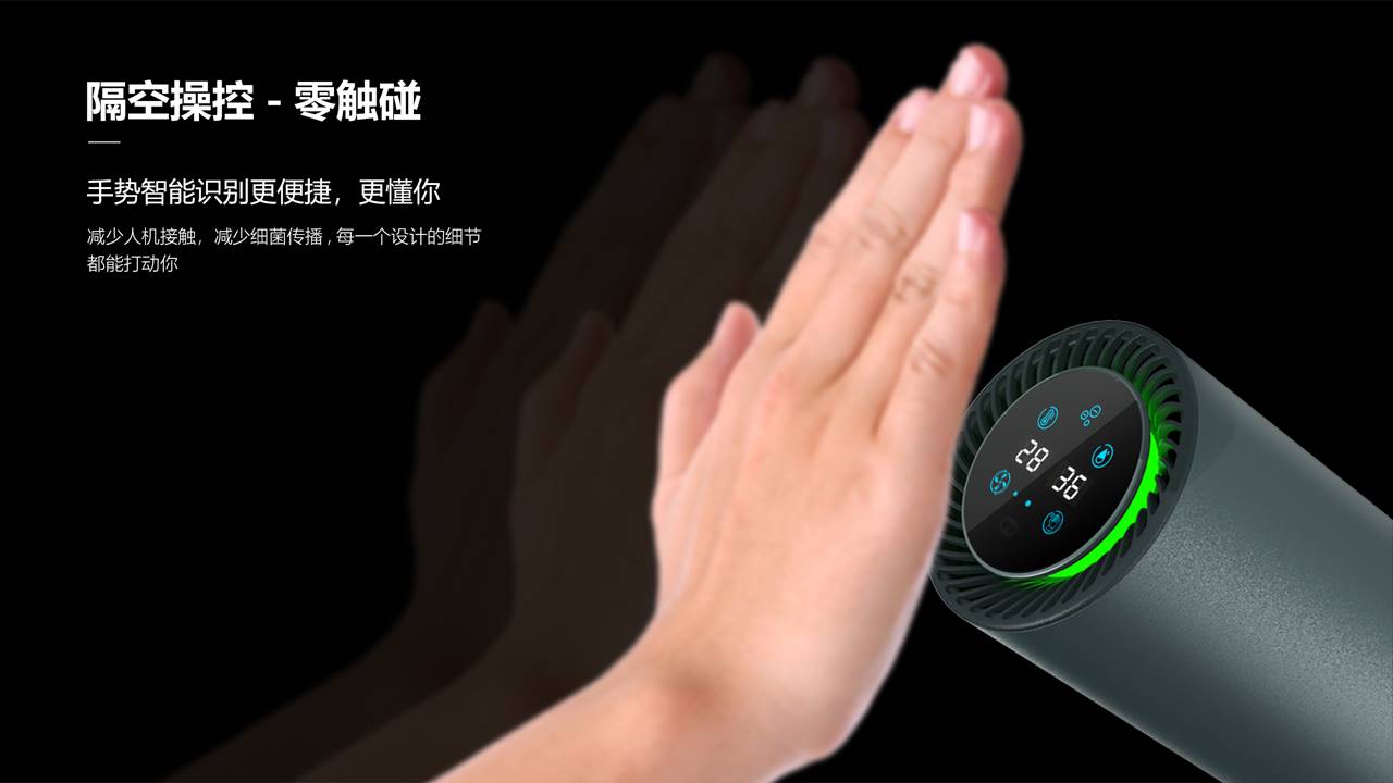 Design of vehicle air purifier，Purifier design，product design，