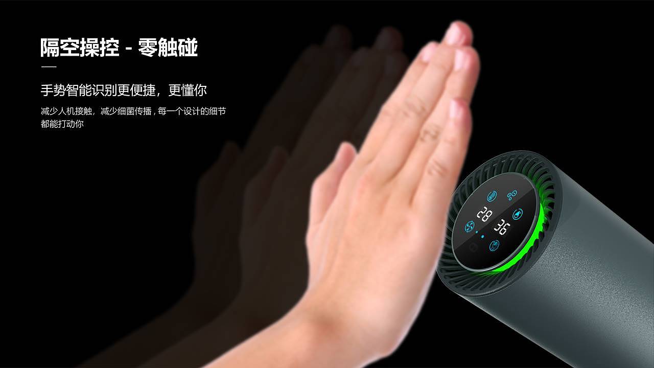 Design of vehicle air purifier，Purifier design，product design，