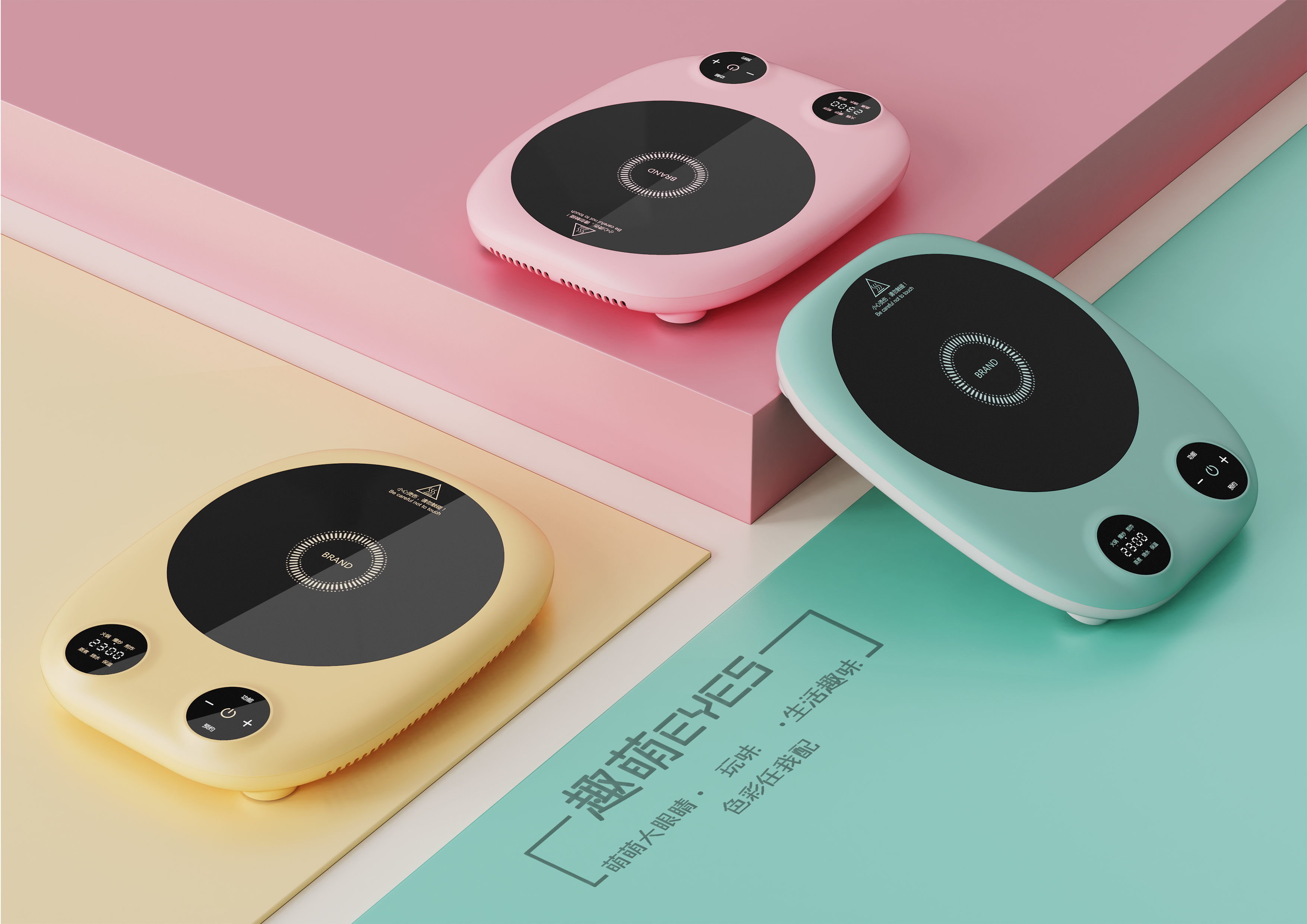 household electrical appliances，industrial design，Electromagnetic furnace，Cute fun，Appearance design，