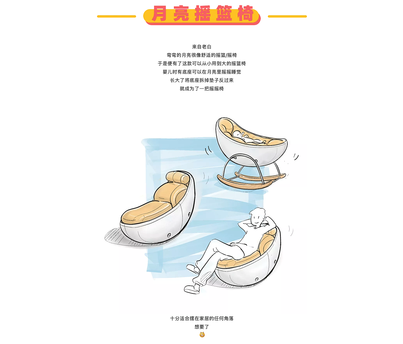 sketch，originality，practice，industrial design，Fast question performance，