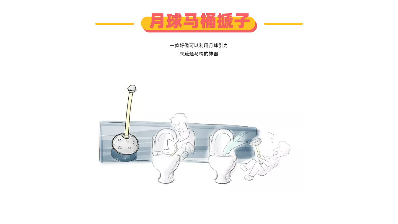 草图，创意，练习，工业设计，快题表现，