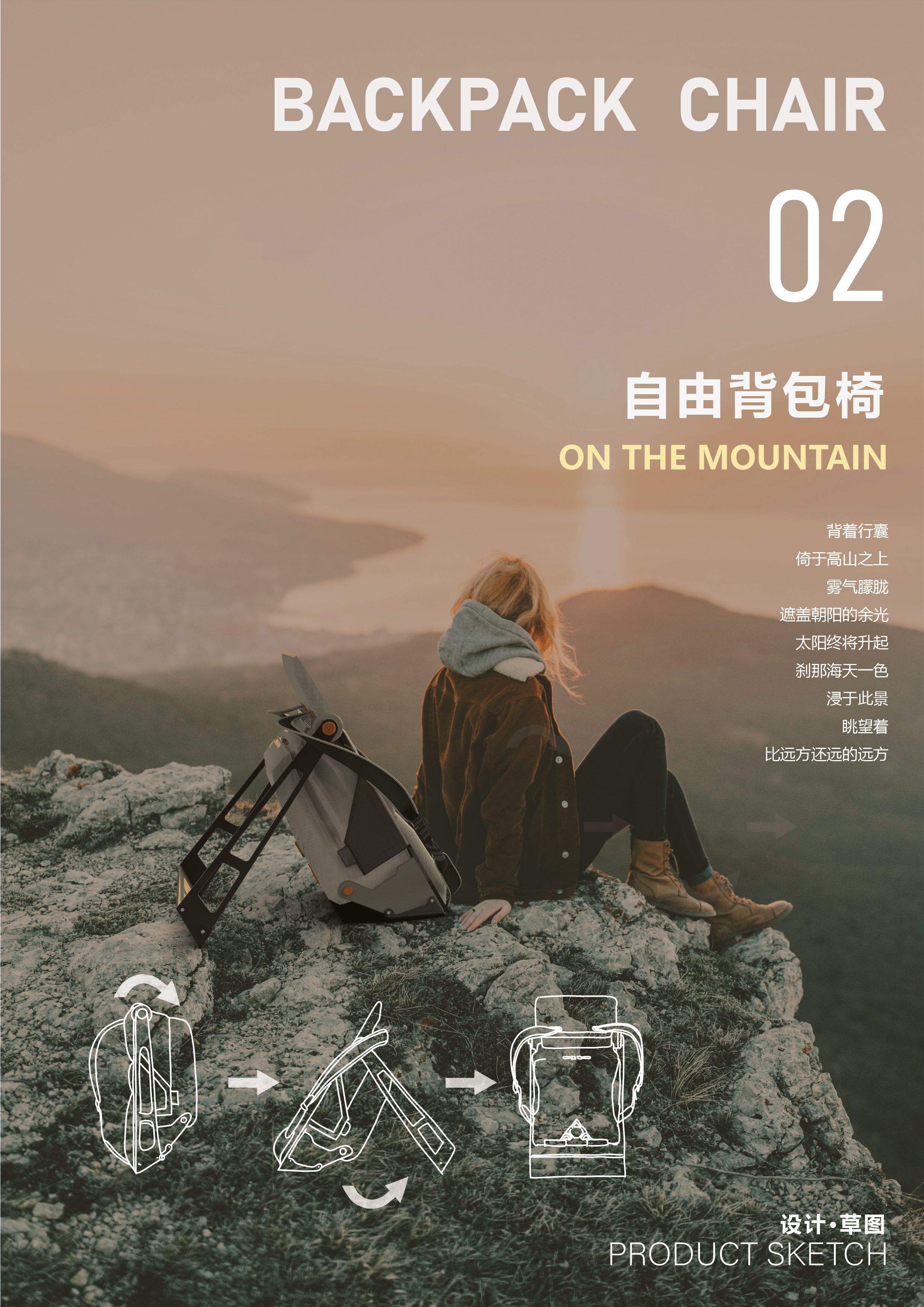 knapsack，originality，Display Board，Render，chair，