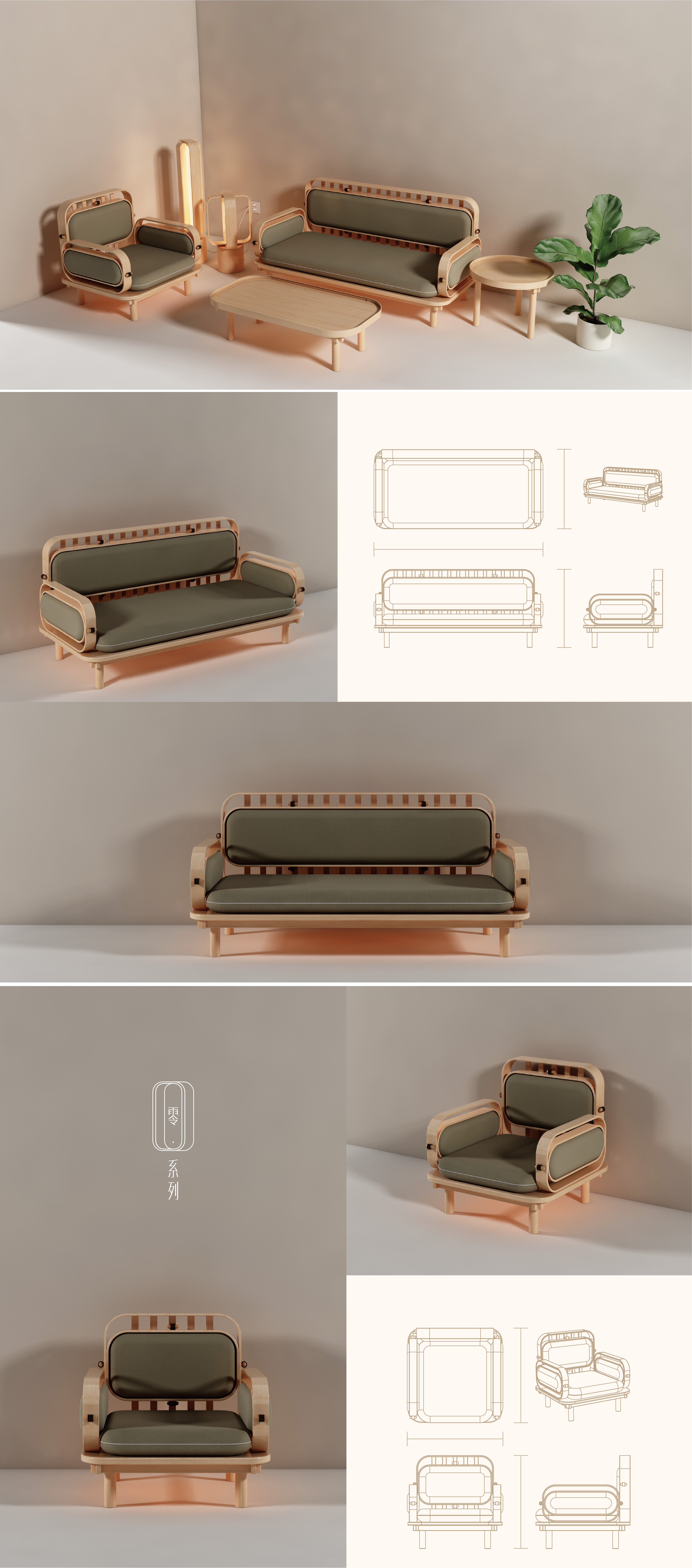 Furniture / series，