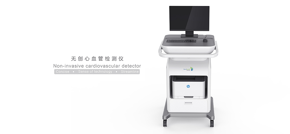 Medical device design，Medical product design，industrial design，Product design company，Product appearance design，