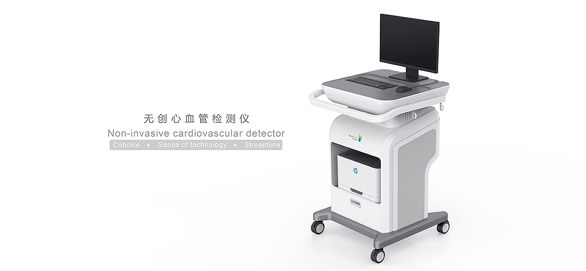 医疗器械设计，医疗产品设计，工业设计，产品设计公司，产品外观设计，