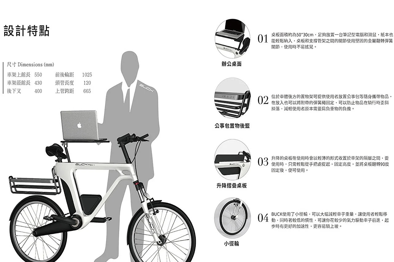 vehicle，Bicycle，Minimalist design ，black and white，