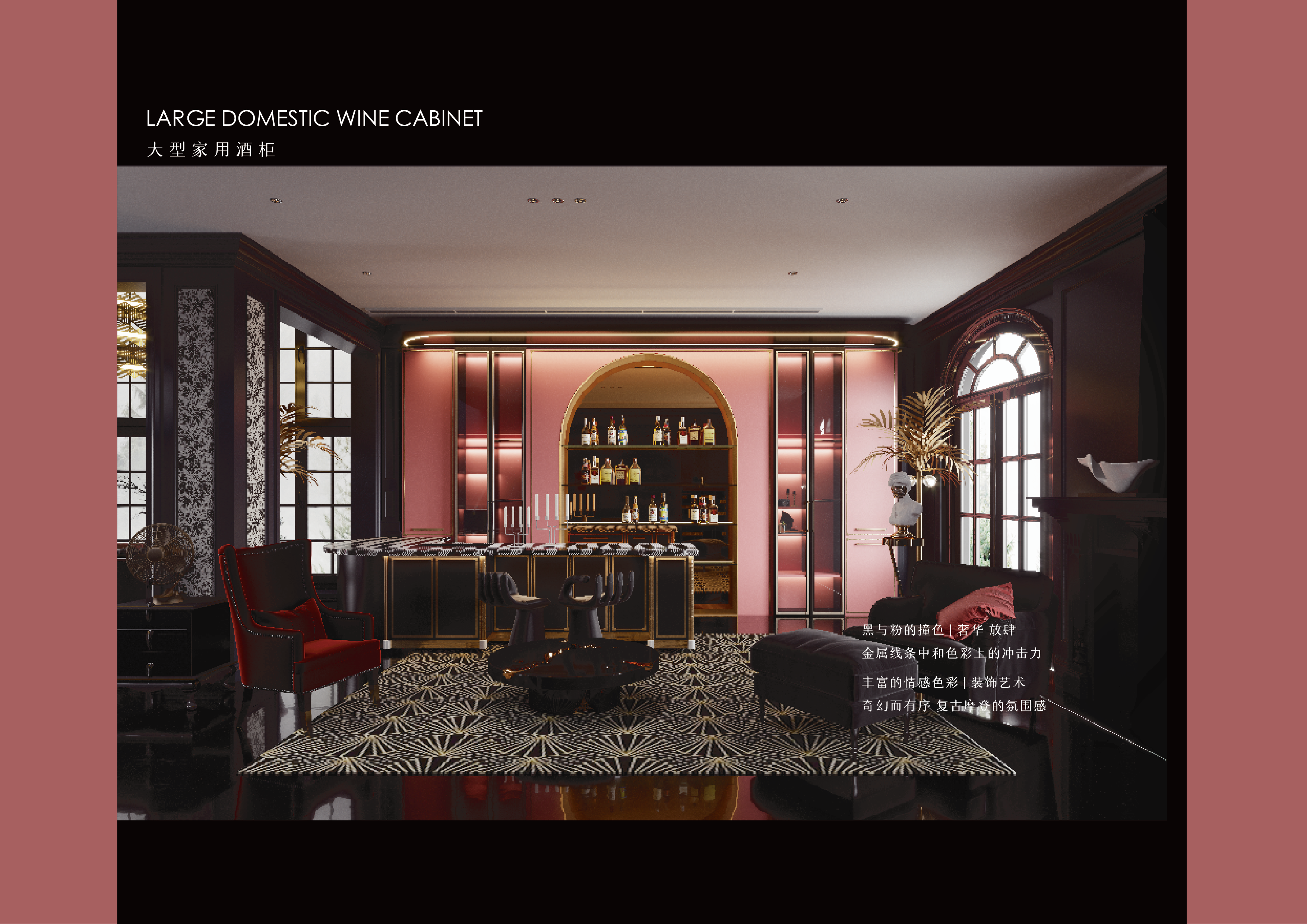 Home Furnishing，Retro，Extreme complexity，