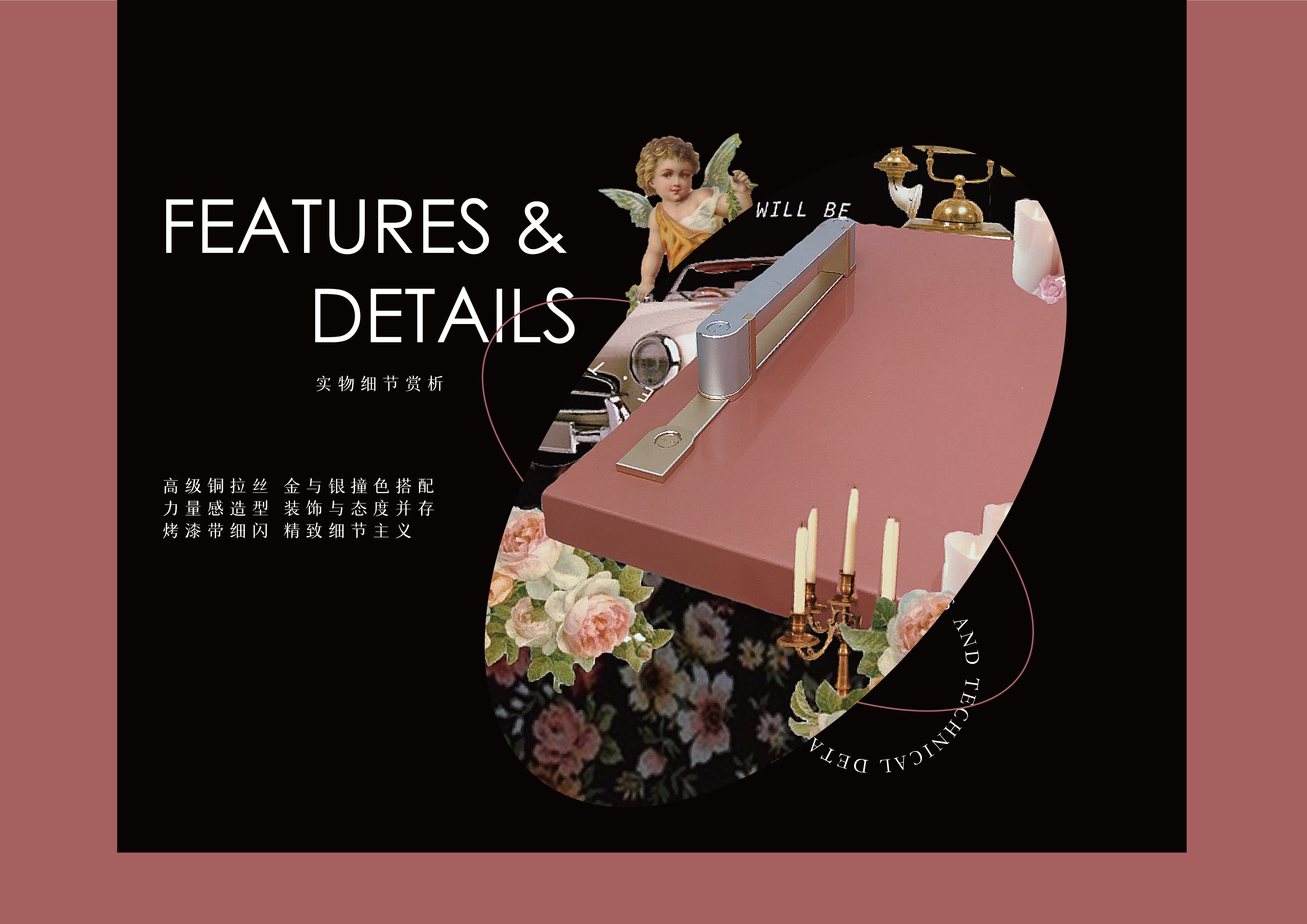 Home Furnishing，Retro，Extreme complexity，