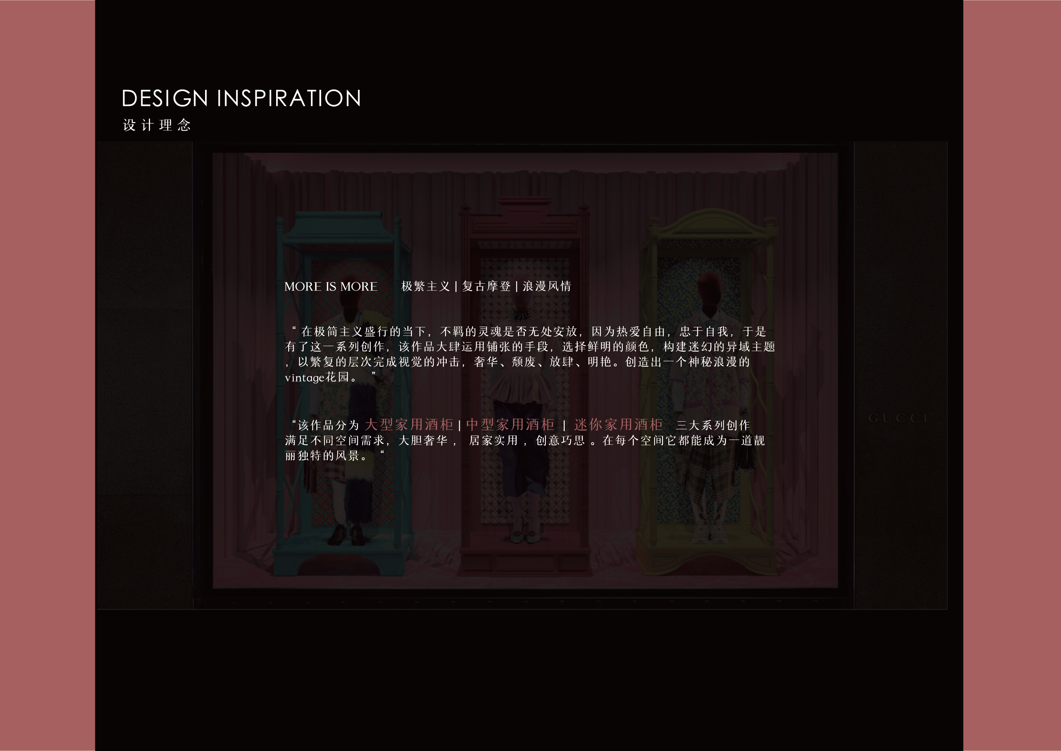 Home Furnishing，Retro，Extreme complexity，