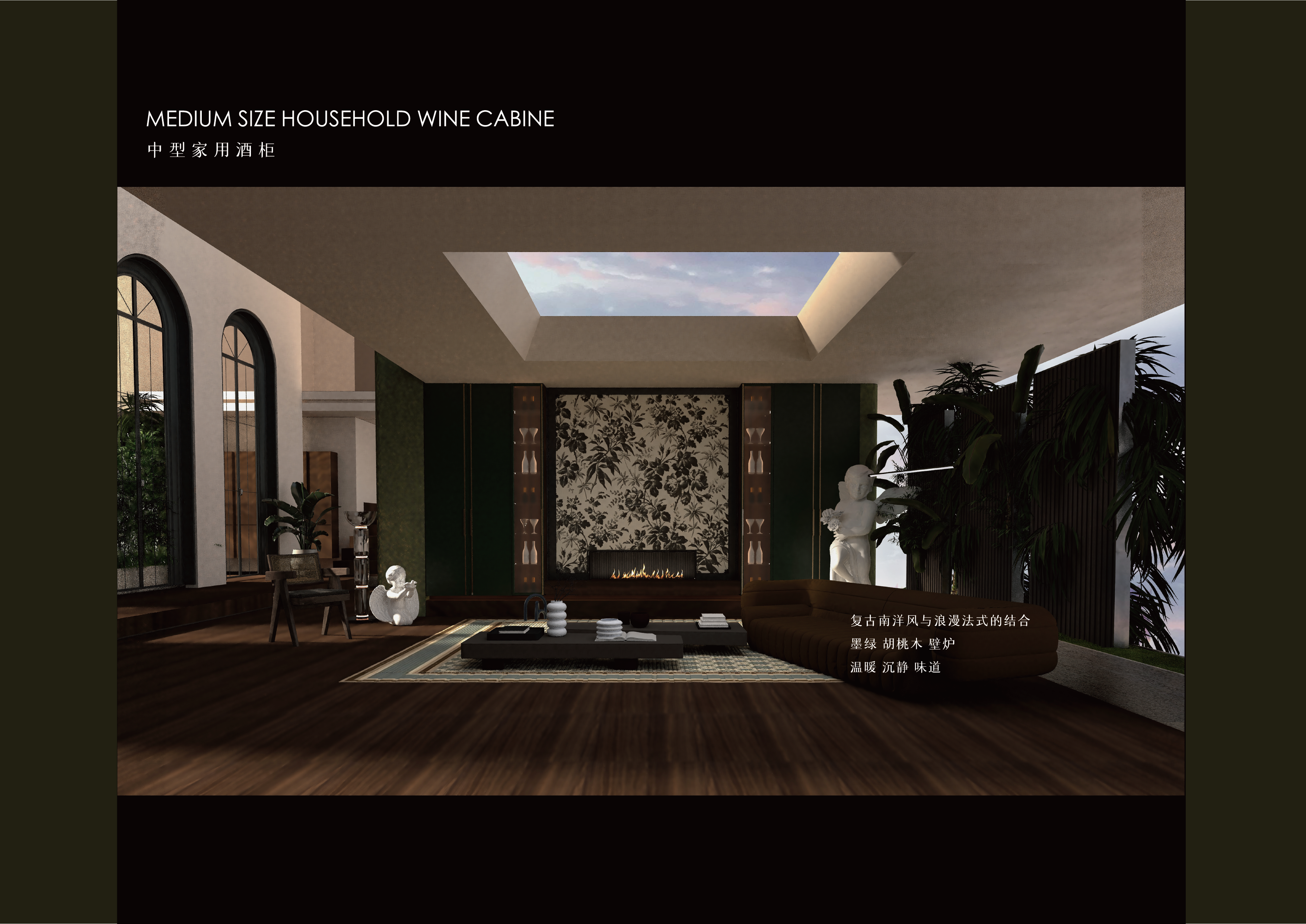 Home Furnishing，Retro，Extreme complexity，