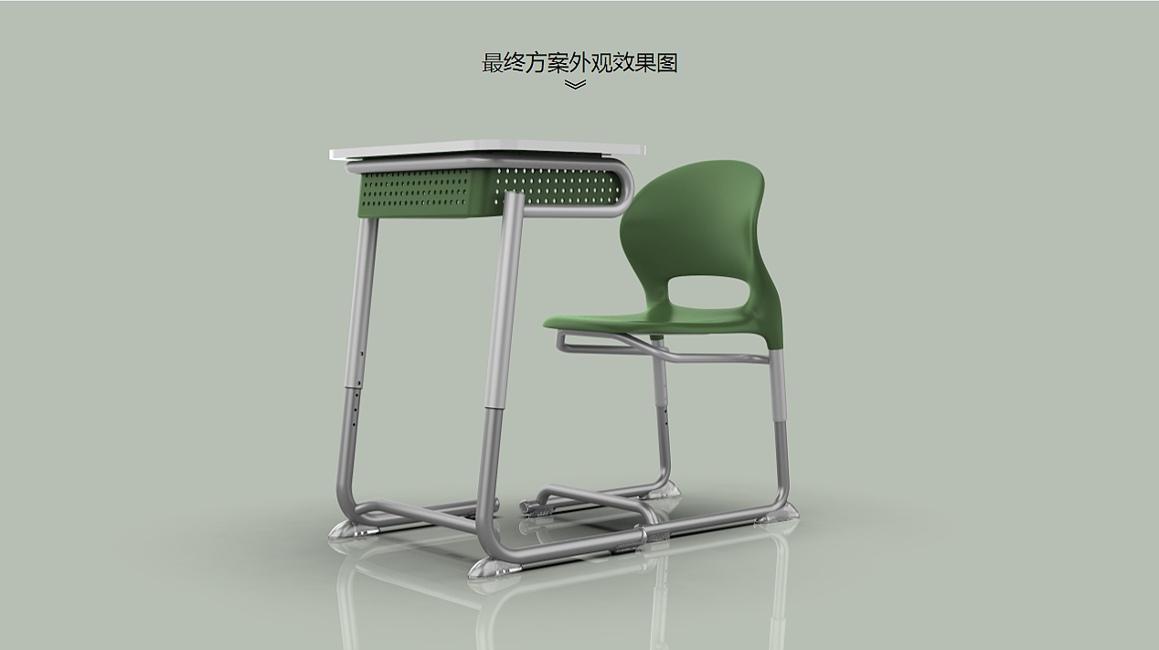 Educational furniture，industrial product，product design，