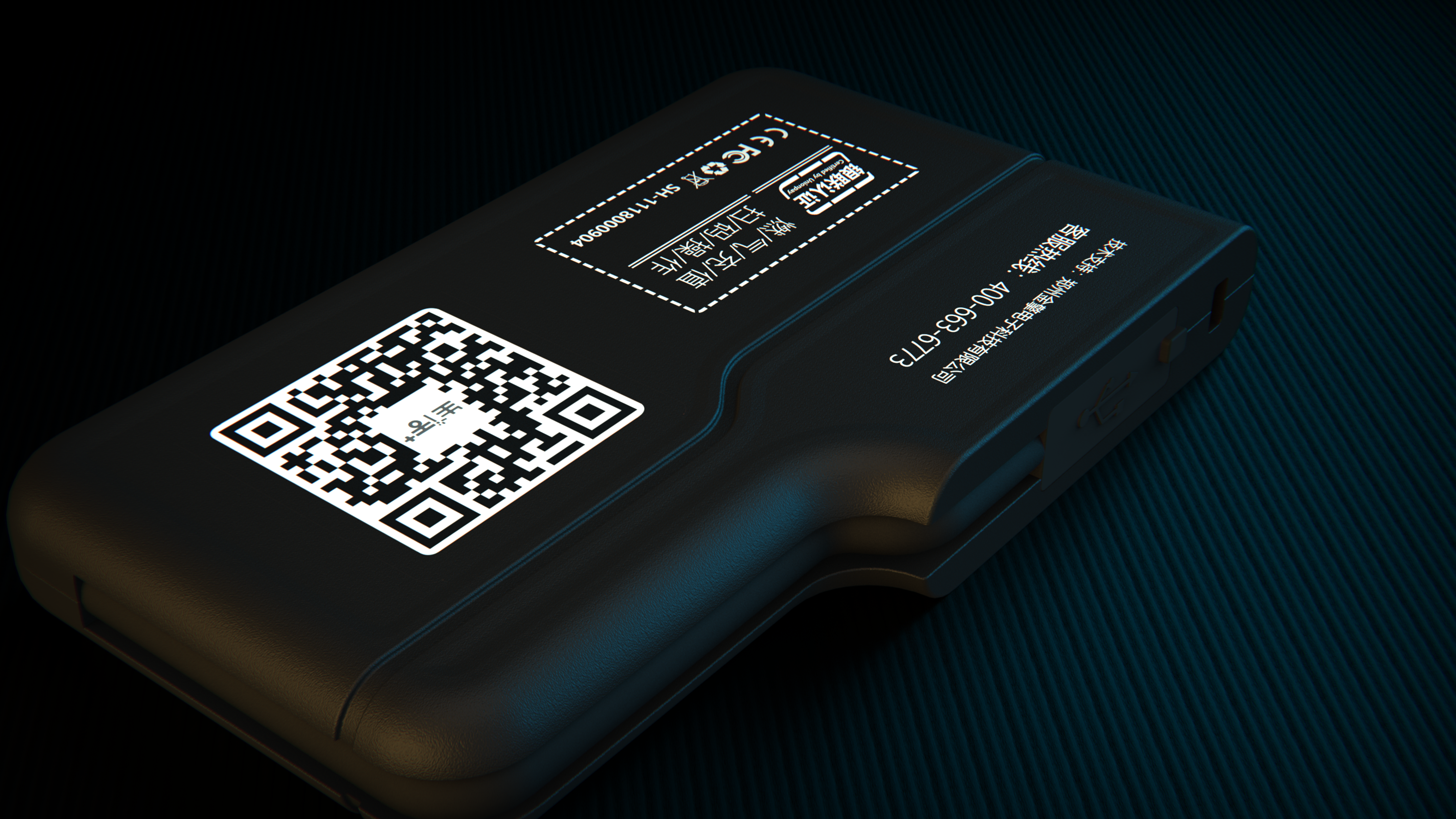 Gas IC card / recharge / carry on，