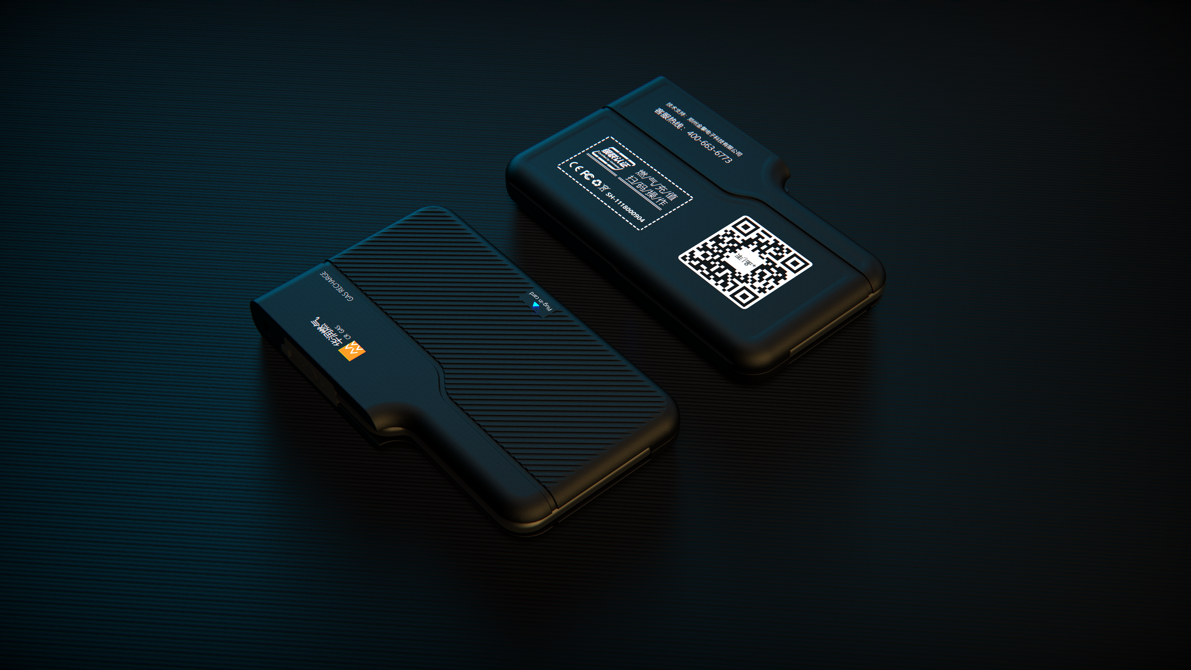 Gas IC card / recharge / carry on，