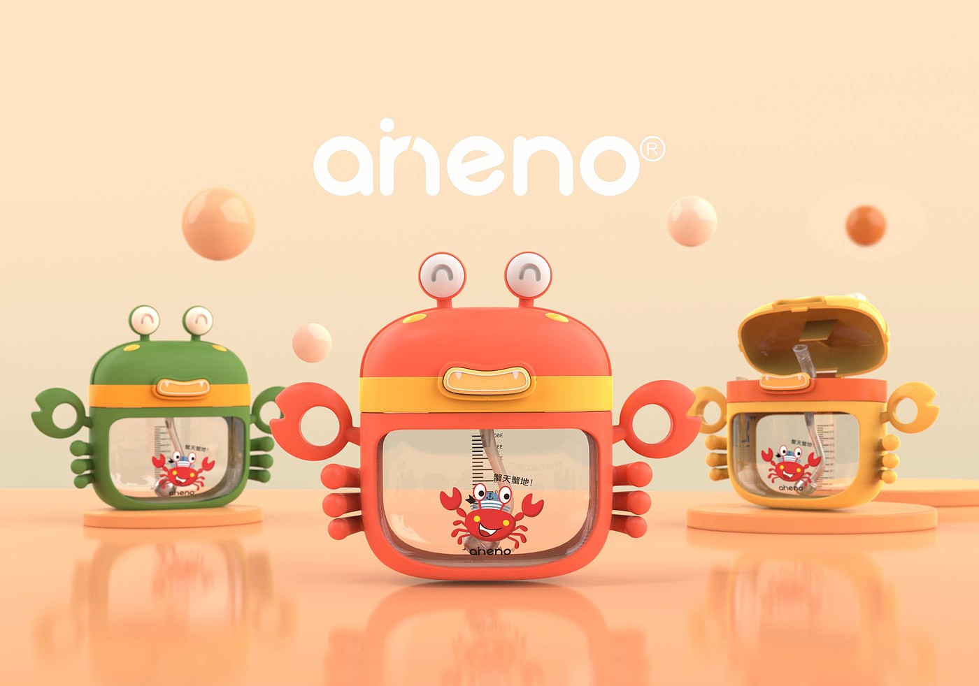 children，kettle，Enino，