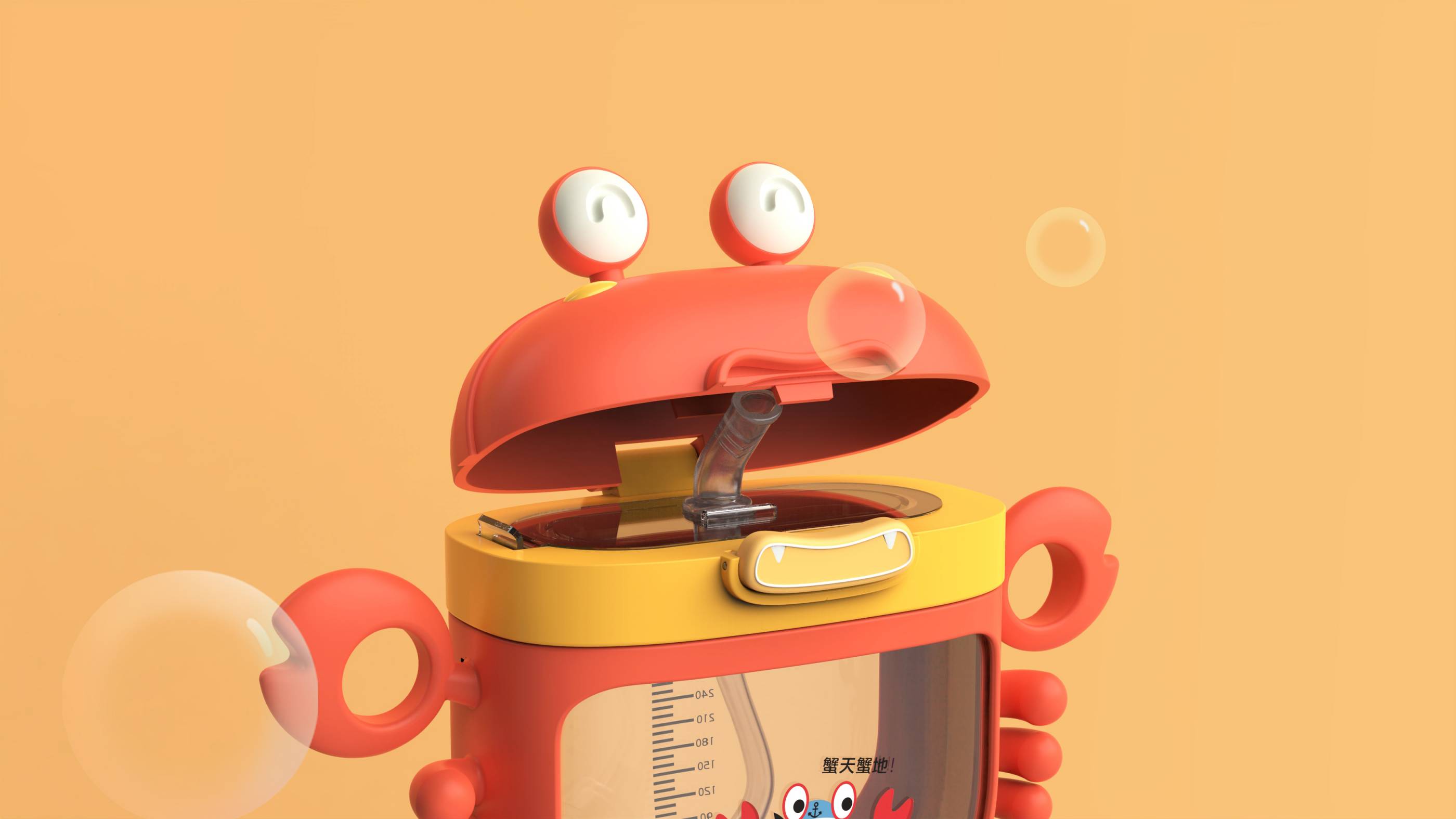 children，kettle，Enino，