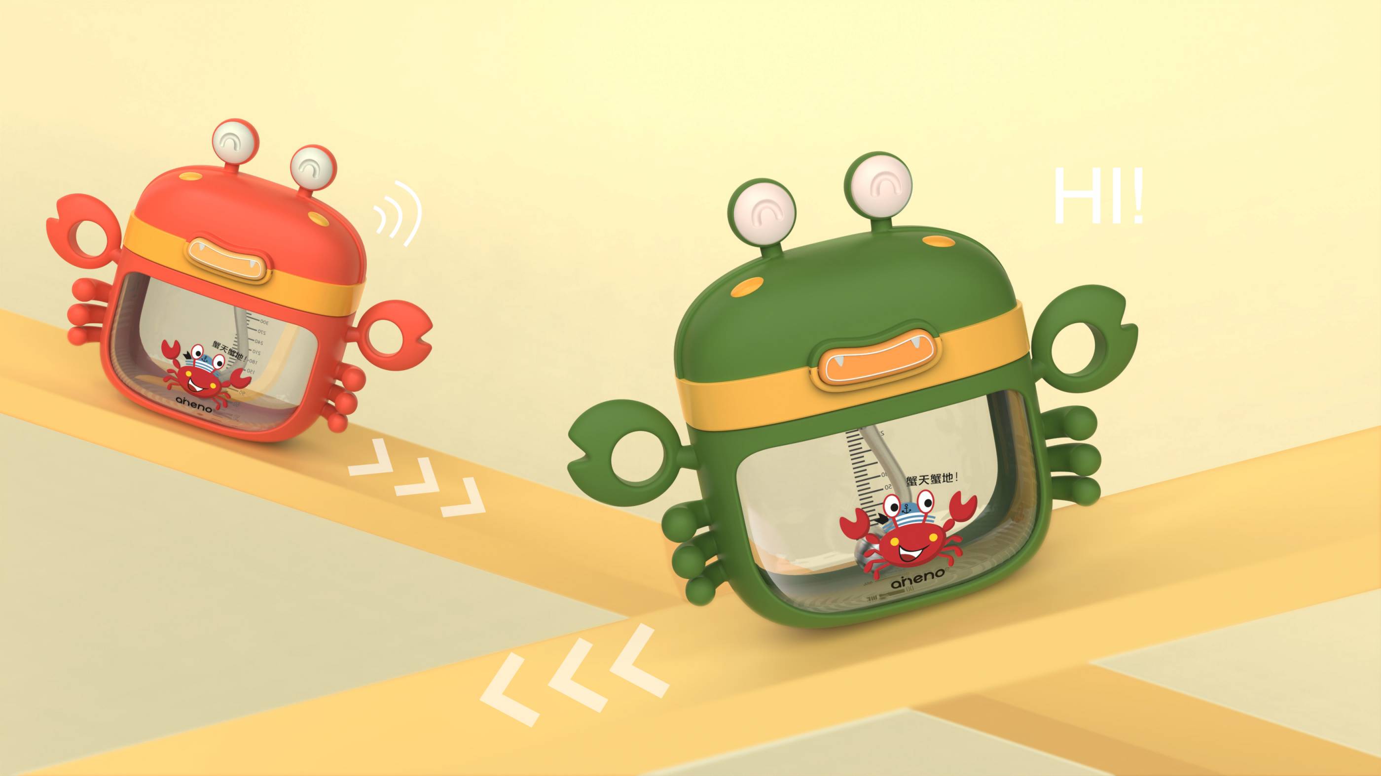 children，kettle，Enino，