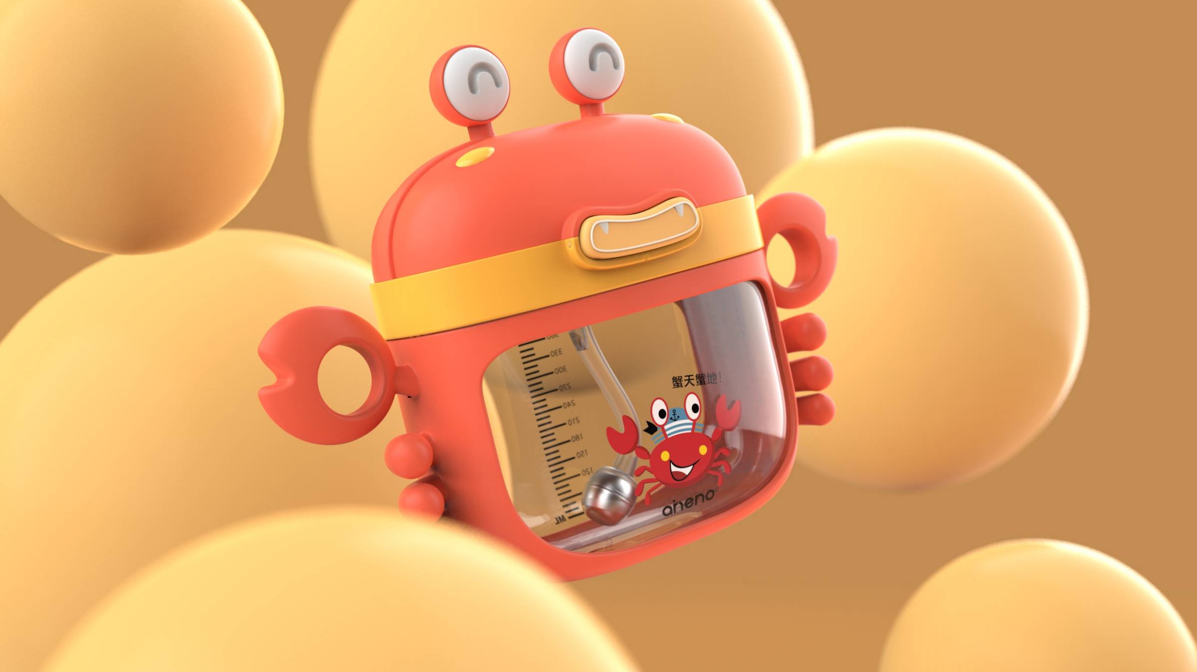 children，kettle，Enino，