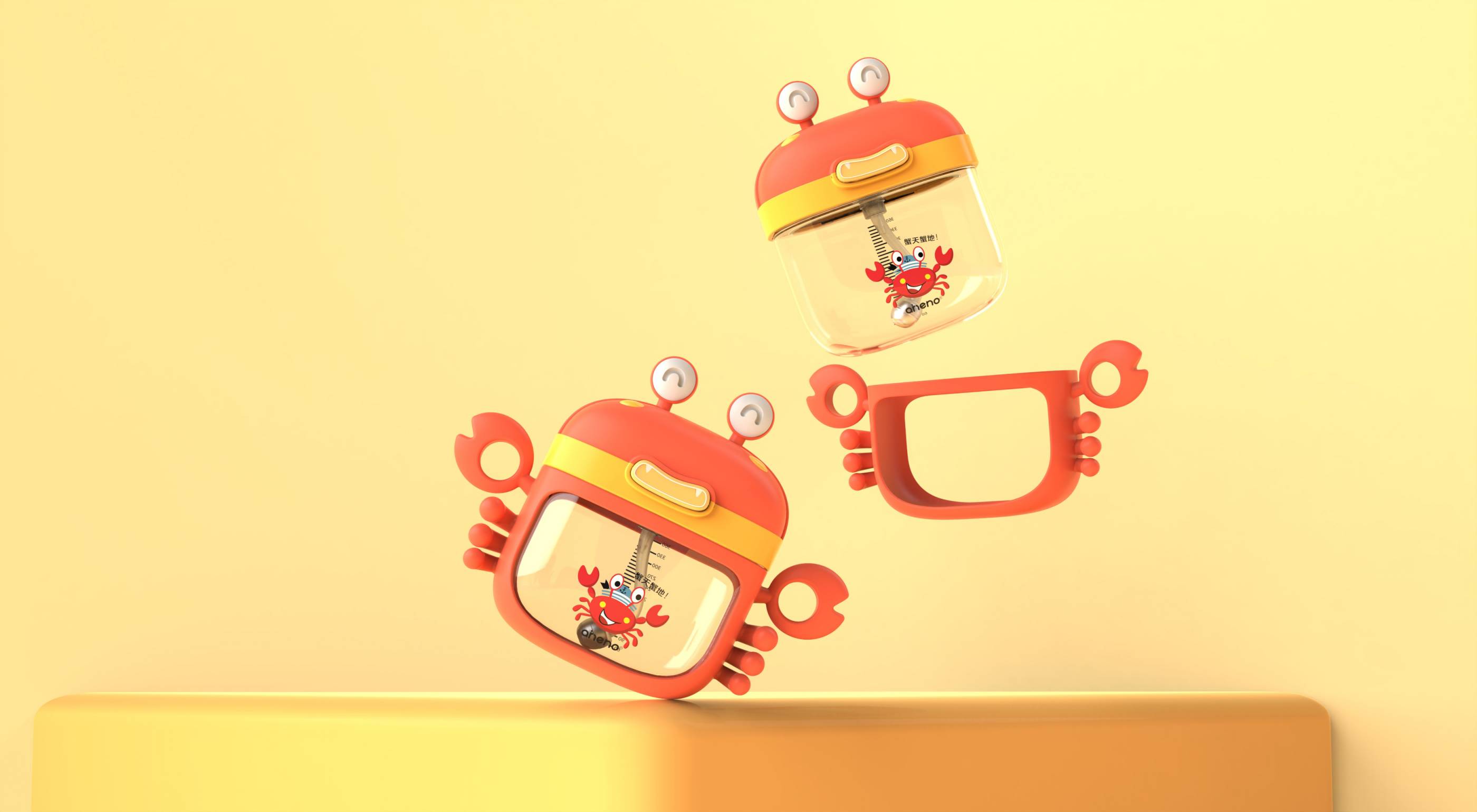 children，kettle，Enino，