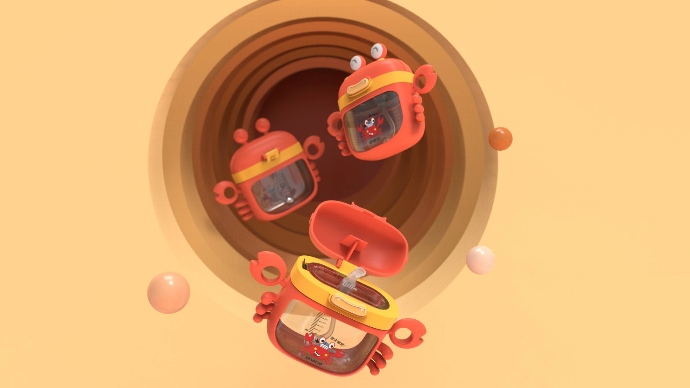 children，kettle，Enino，