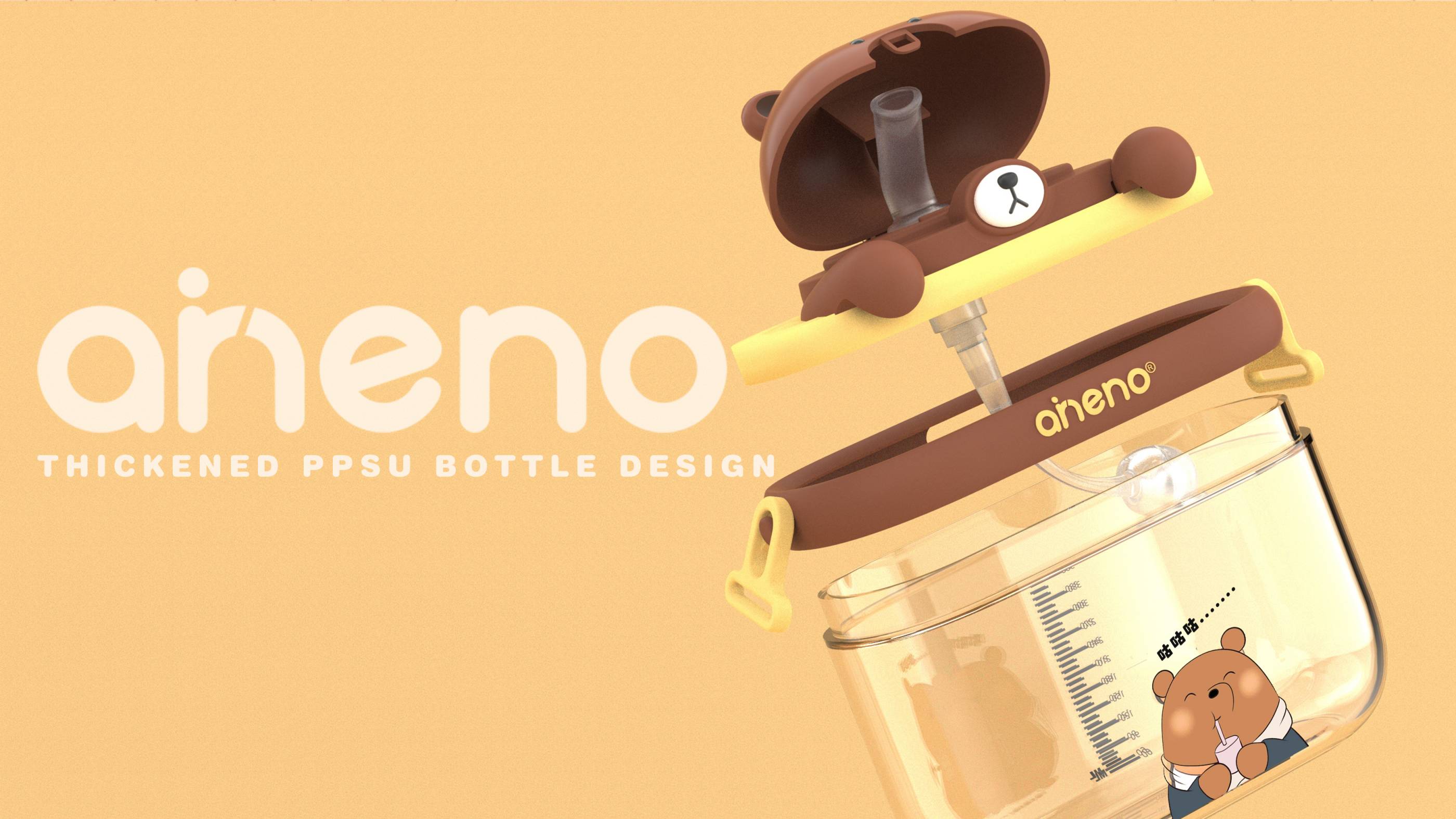 Enino，Children kettle，ANNUAL，