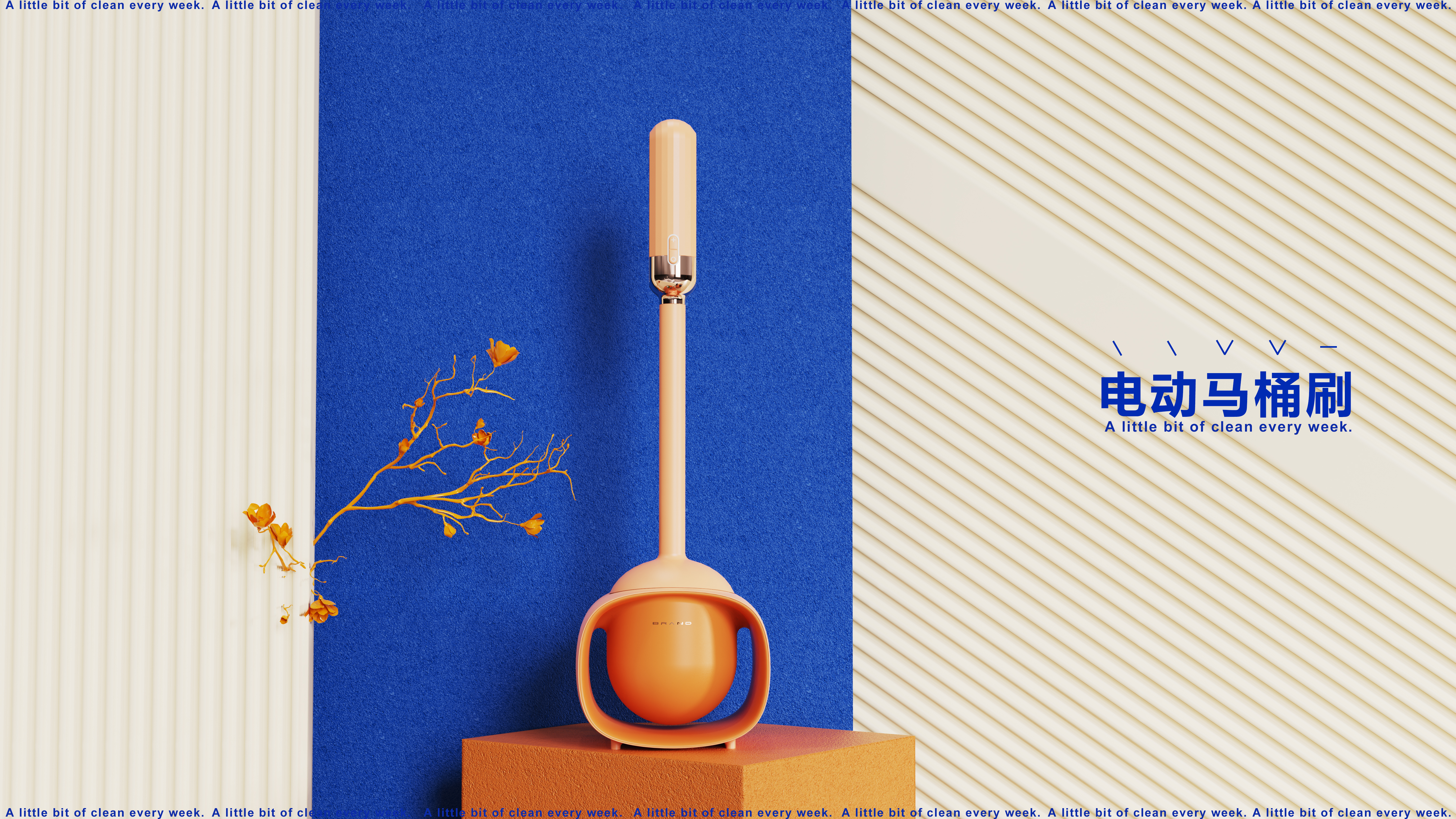 Electric，light，clean，