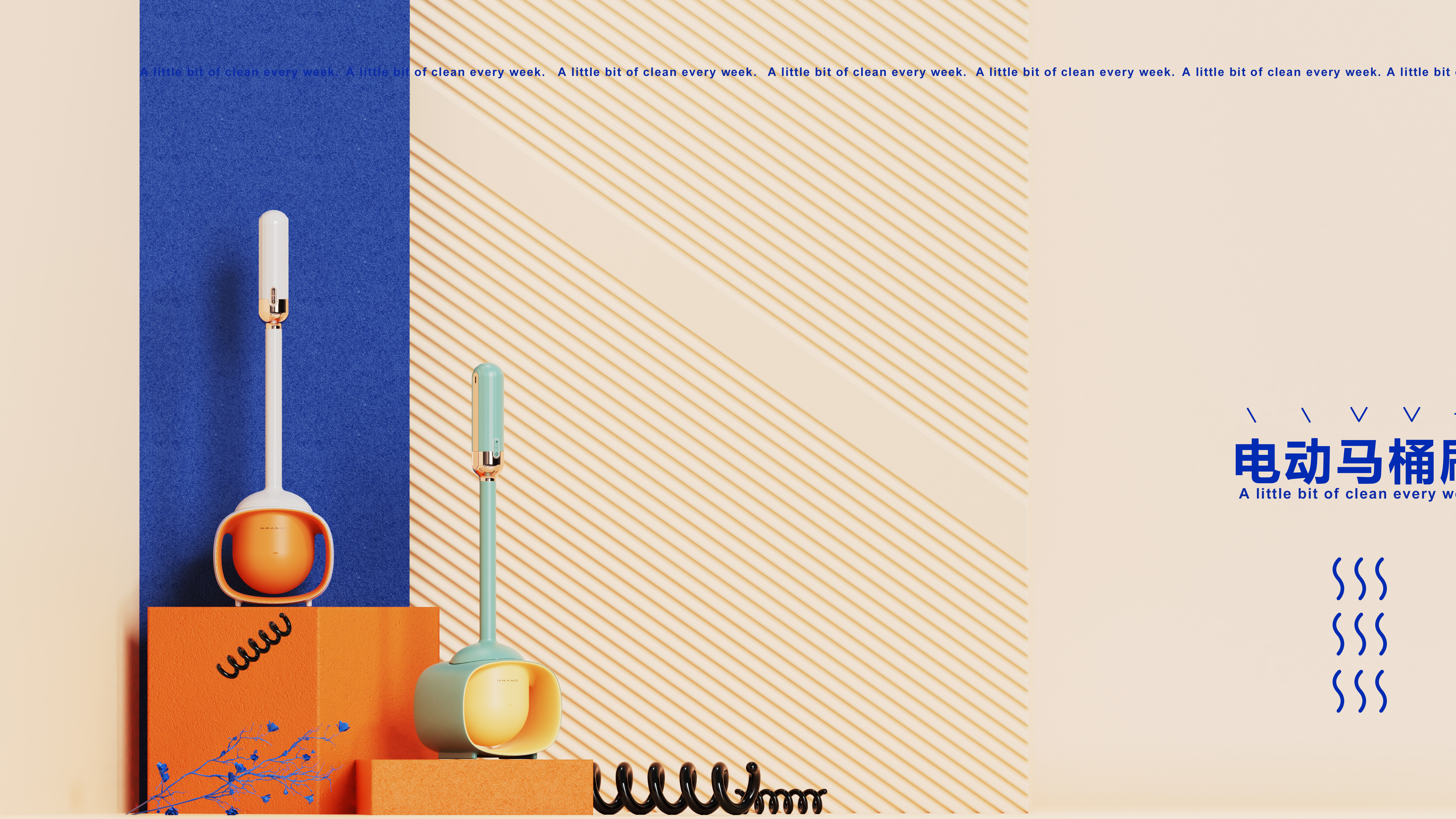 Electric，light，clean，