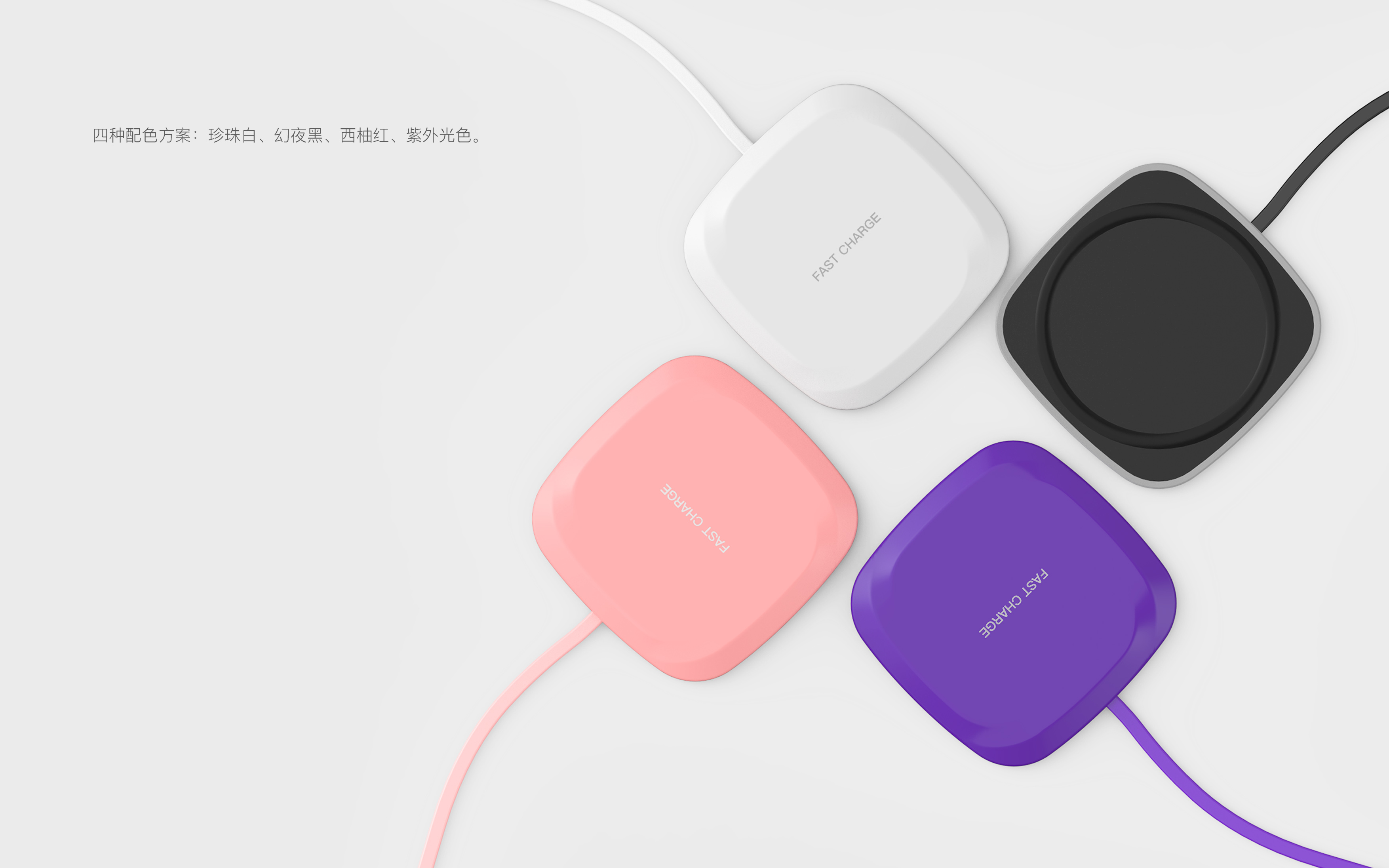 wireless charger ，