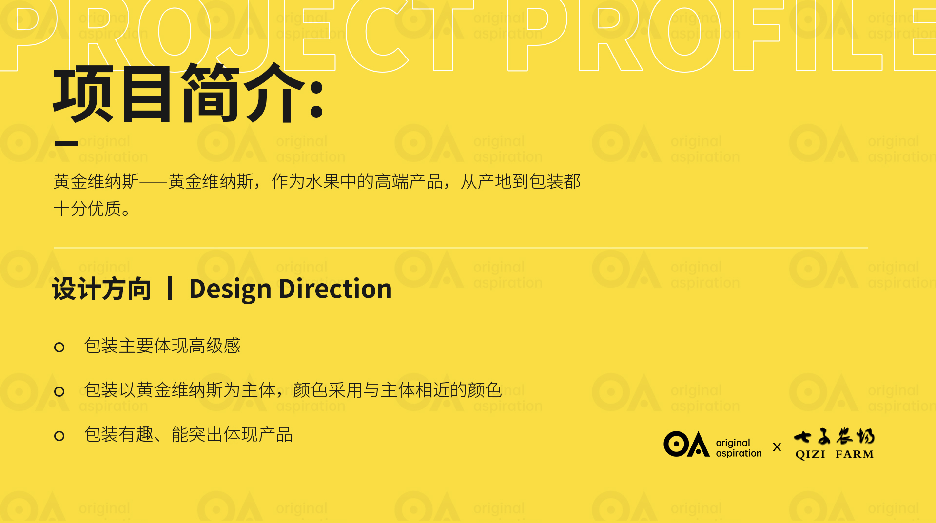 packing design，Hand drawn design，Logo design，Poster Design ，VI design，E-commerce decoration，O. A. design studio，