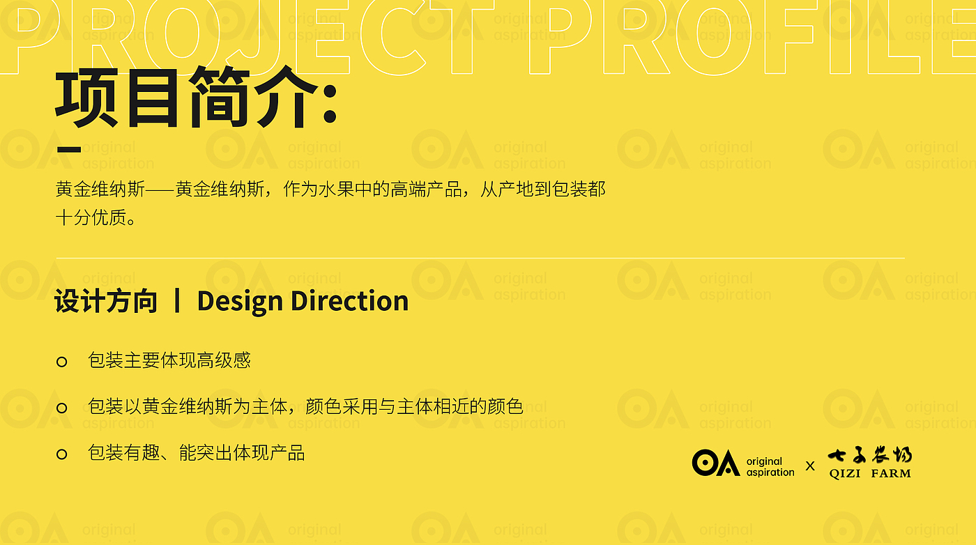packing design，Hand drawn design，Logo design，Poster Design ，VI design，E-commerce decoration，O. A. design studio，
