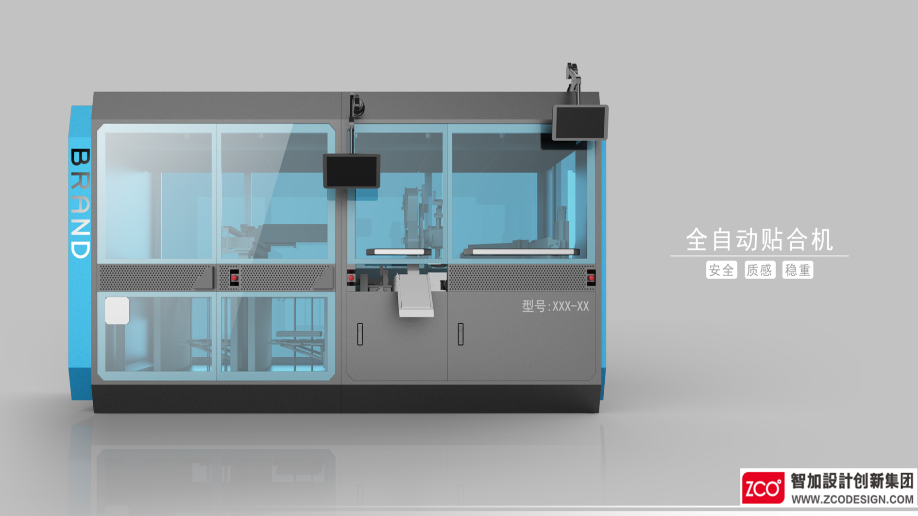 fully automatic，intelligence，Laminating machine，charging machine，industrial equipment ，