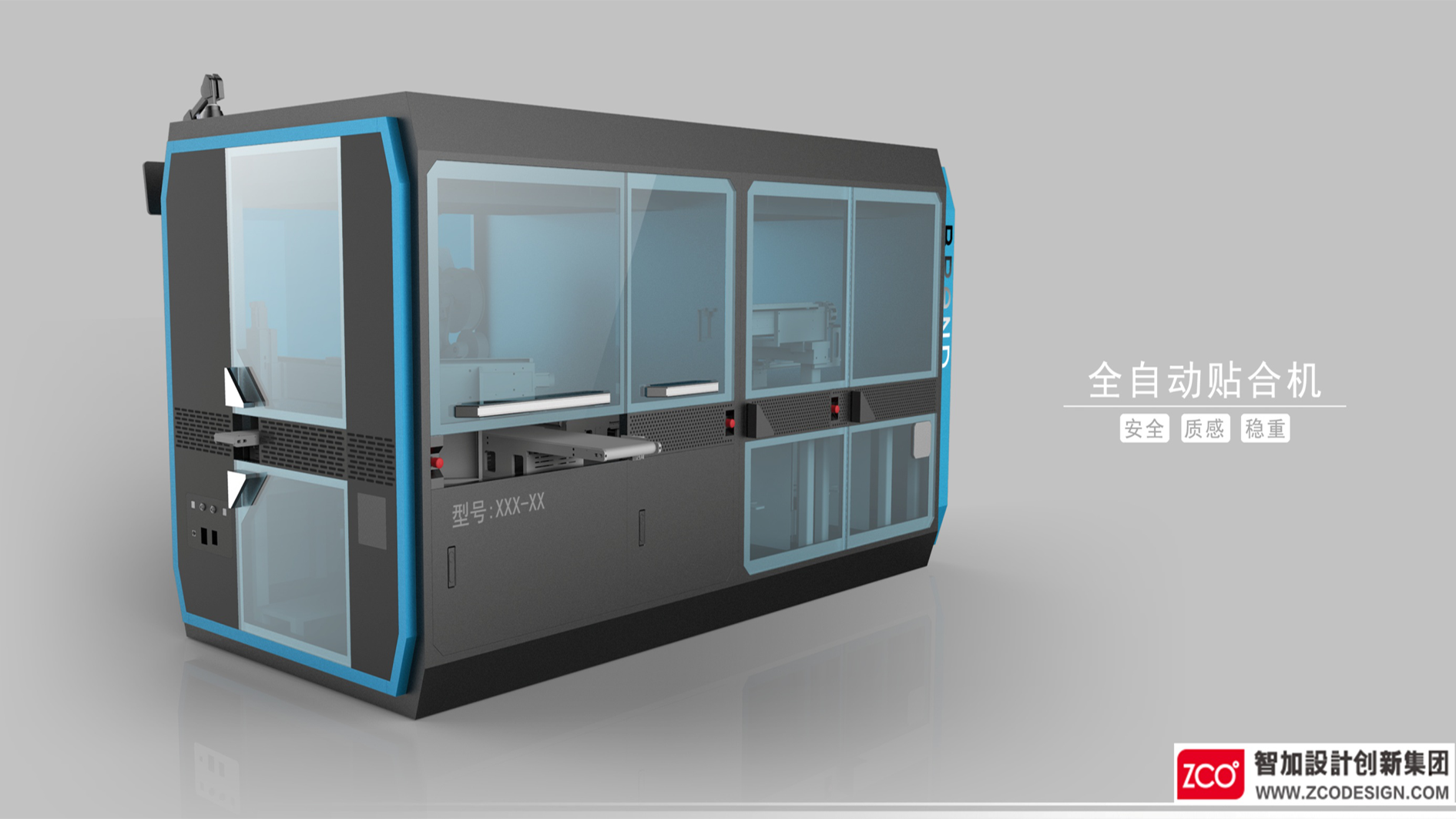 fully automatic，intelligence，Laminating machine，charging machine，industrial equipment ，