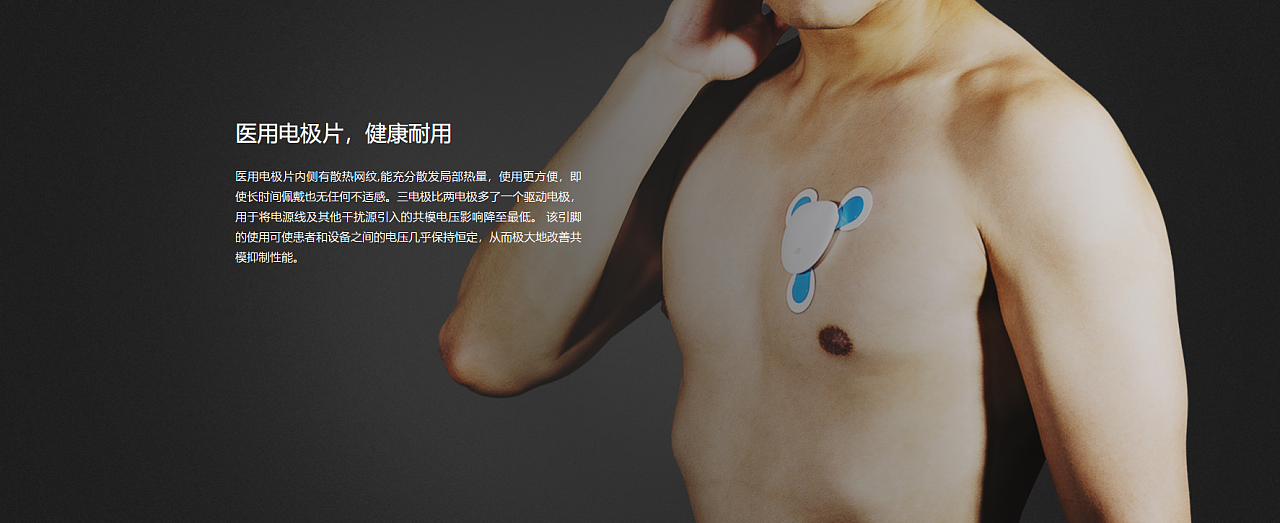 healthy，science and technology，heart，